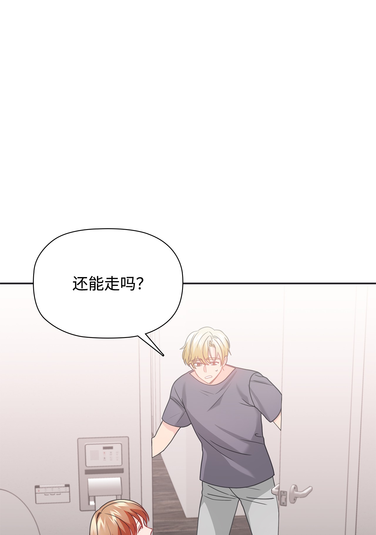 自己捡的总裁哭着也要带回家52 姐姐的晚餐邀约
