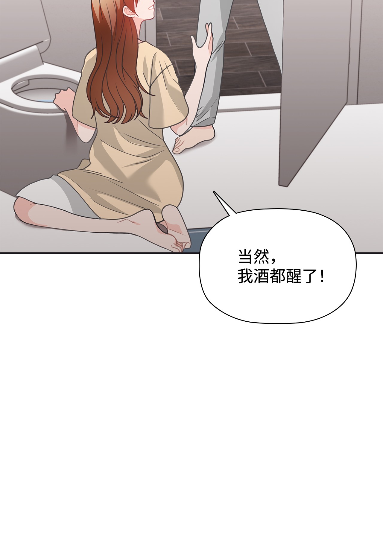 自己捡的总裁哭着也要带回家52 姐姐的晚餐邀约