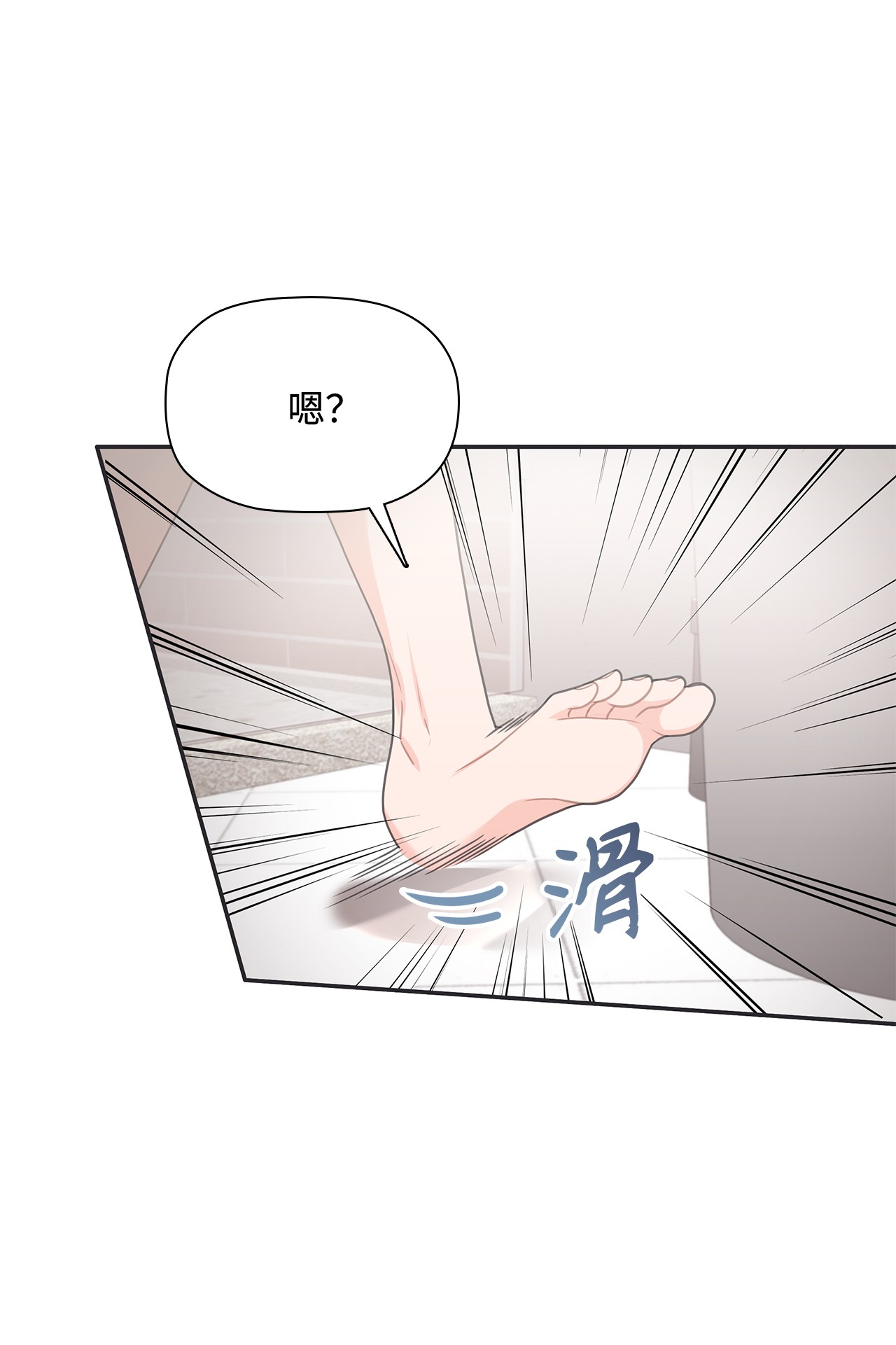 自己捡的总裁哭着也要带回家52 姐姐的晚餐邀约