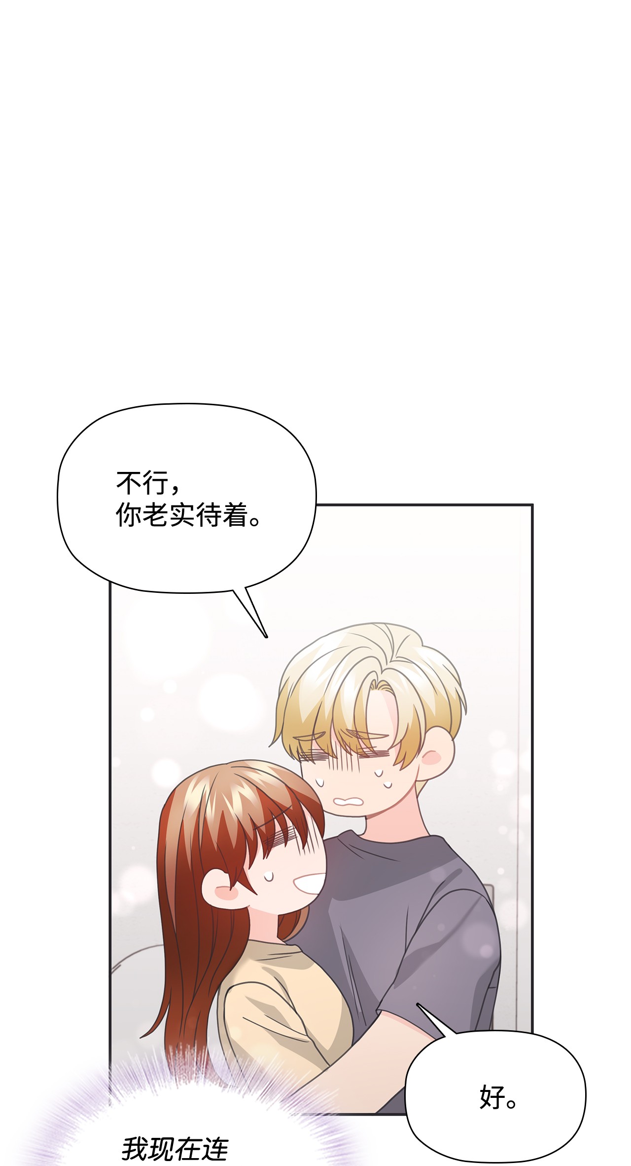 自己捡的总裁哭着也要带回家52 姐姐的晚餐邀约