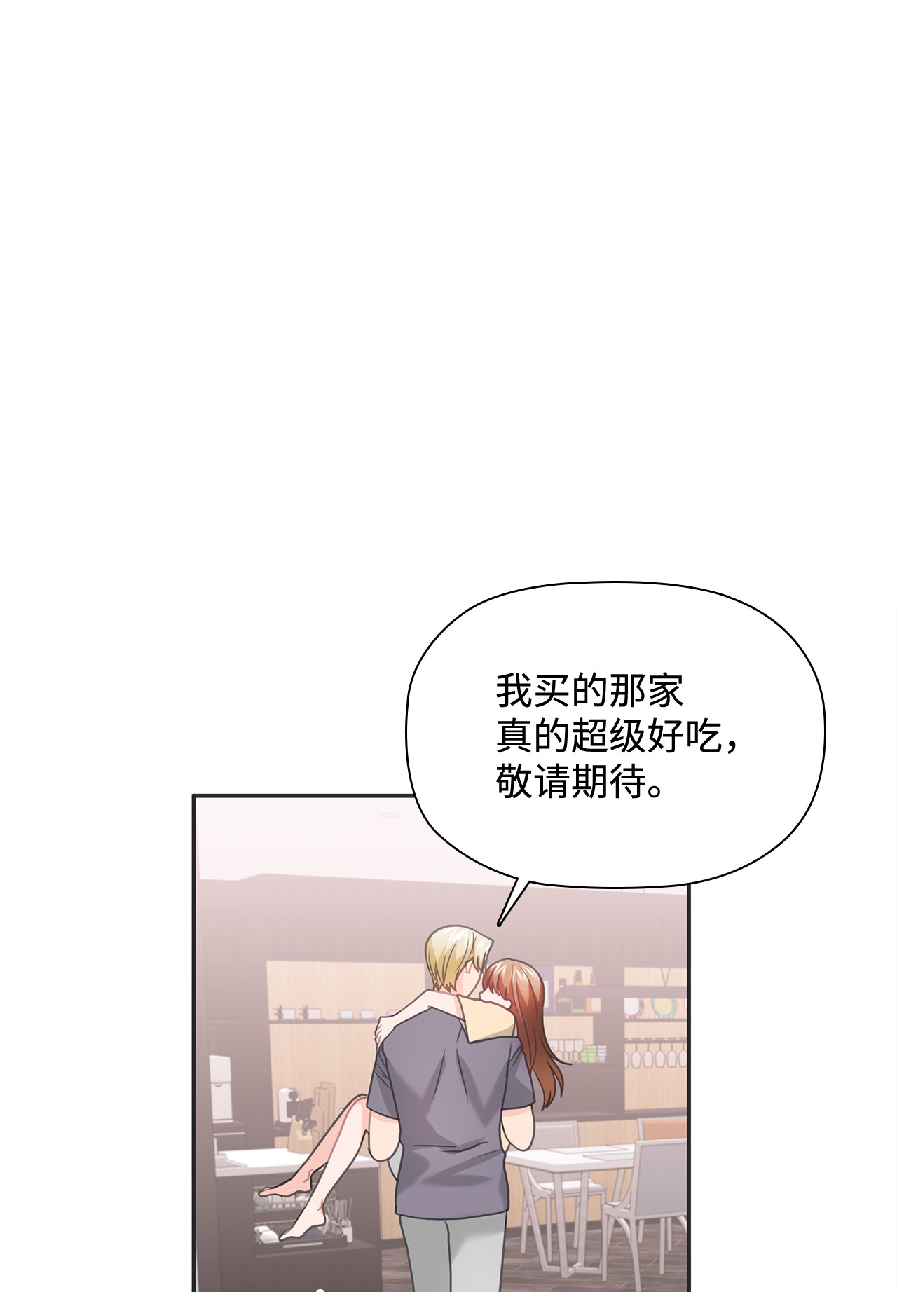 自己捡的总裁哭着也要带回家52 姐姐的晚餐邀约