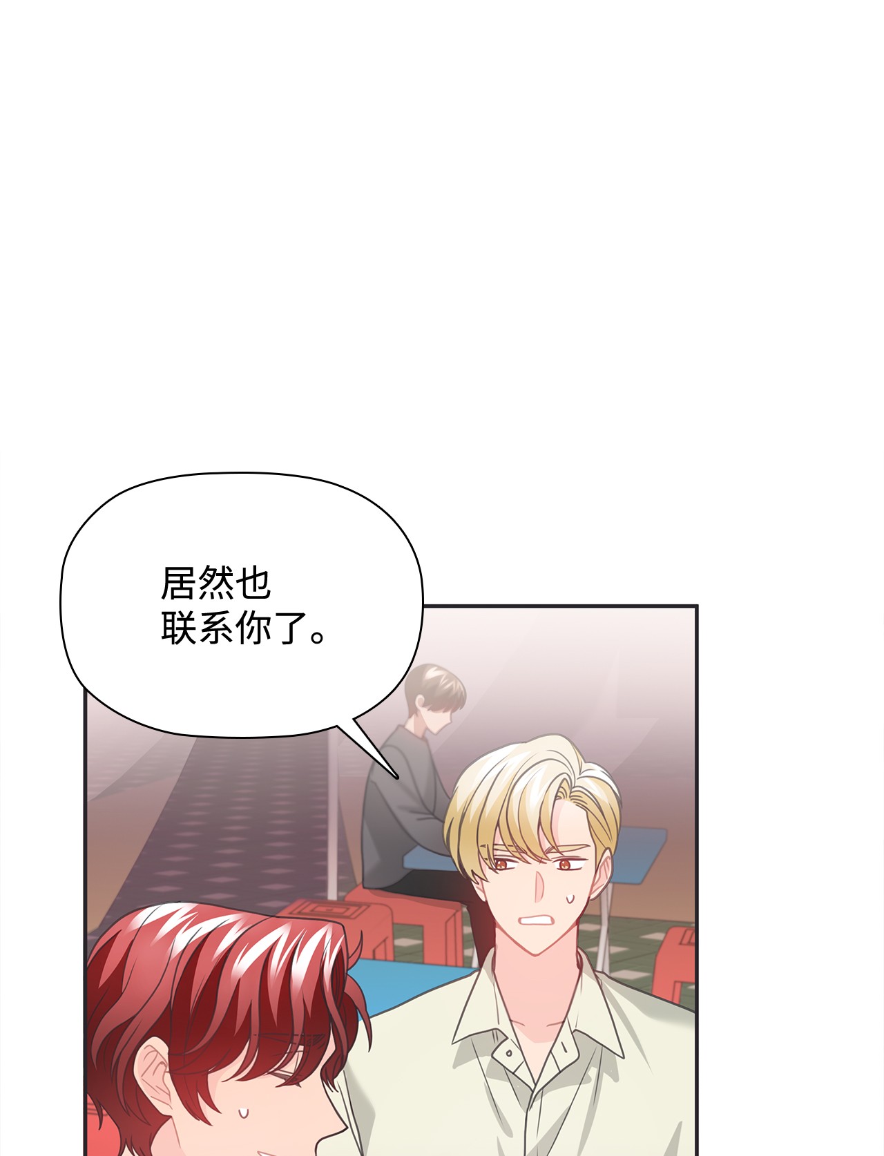 自己捡的总裁哭着也要带回家52 姐姐的晚餐邀约