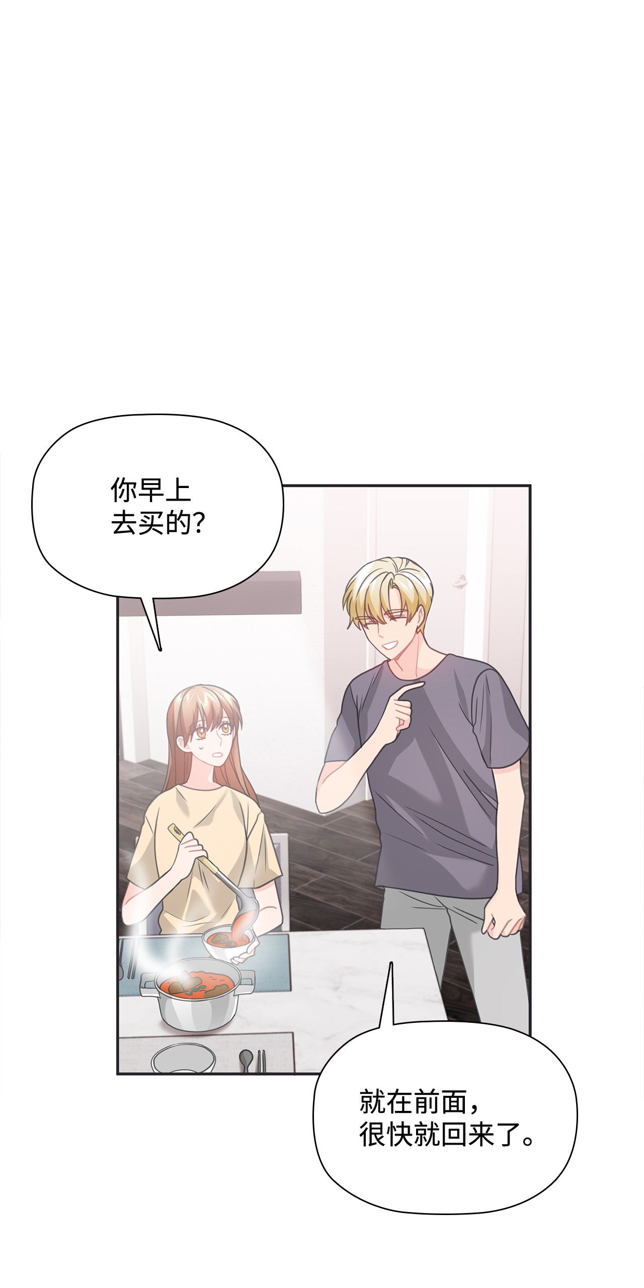 自己捡的总裁哭着也要带回家52 姐姐的晚餐邀约