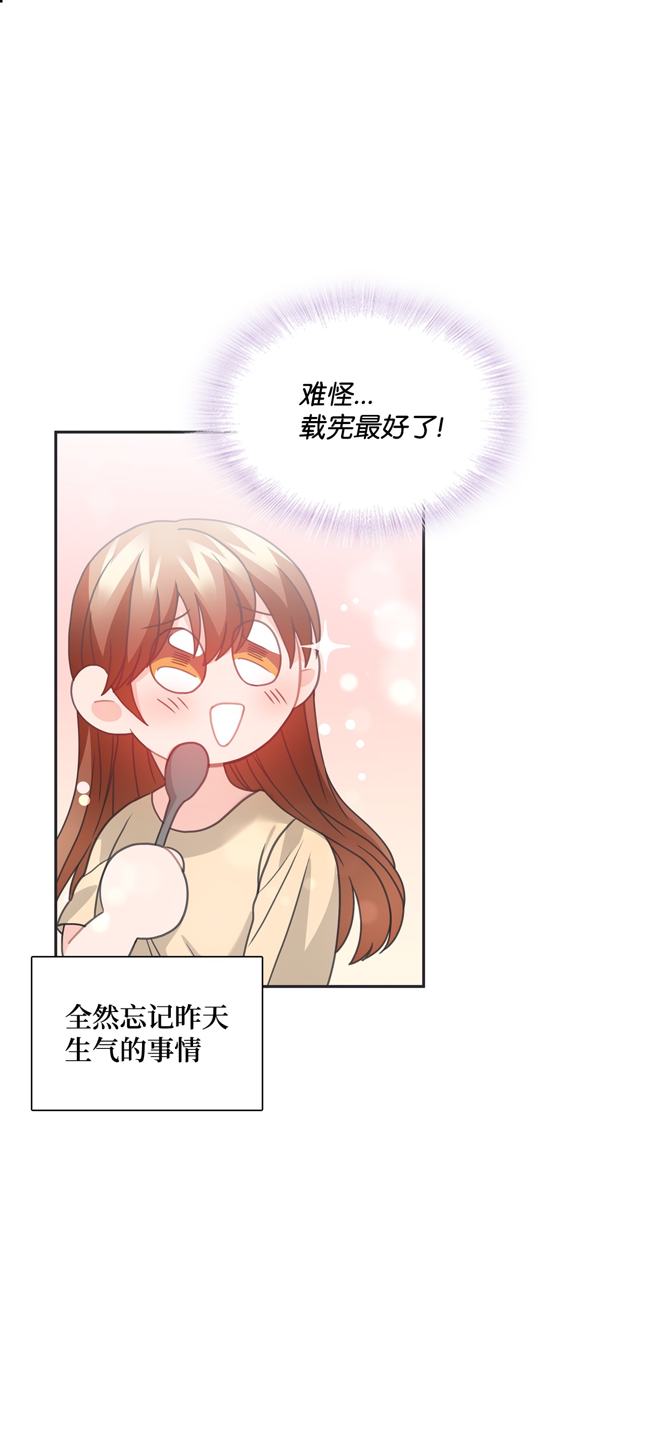 自己捡的总裁哭着也要带回家52 姐姐的晚餐邀约