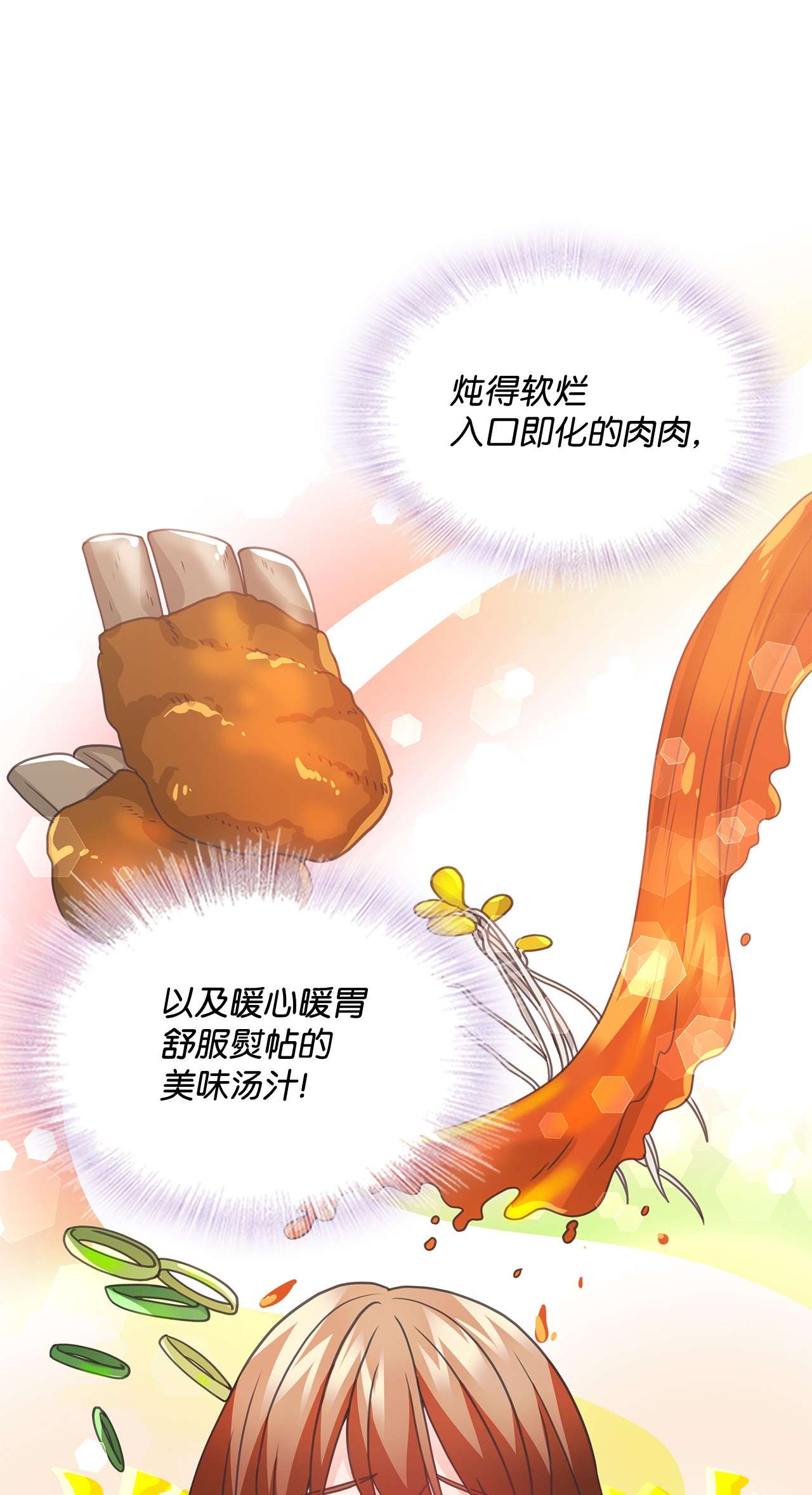 自己捡的总裁哭着也要带回家52 姐姐的晚餐邀约
