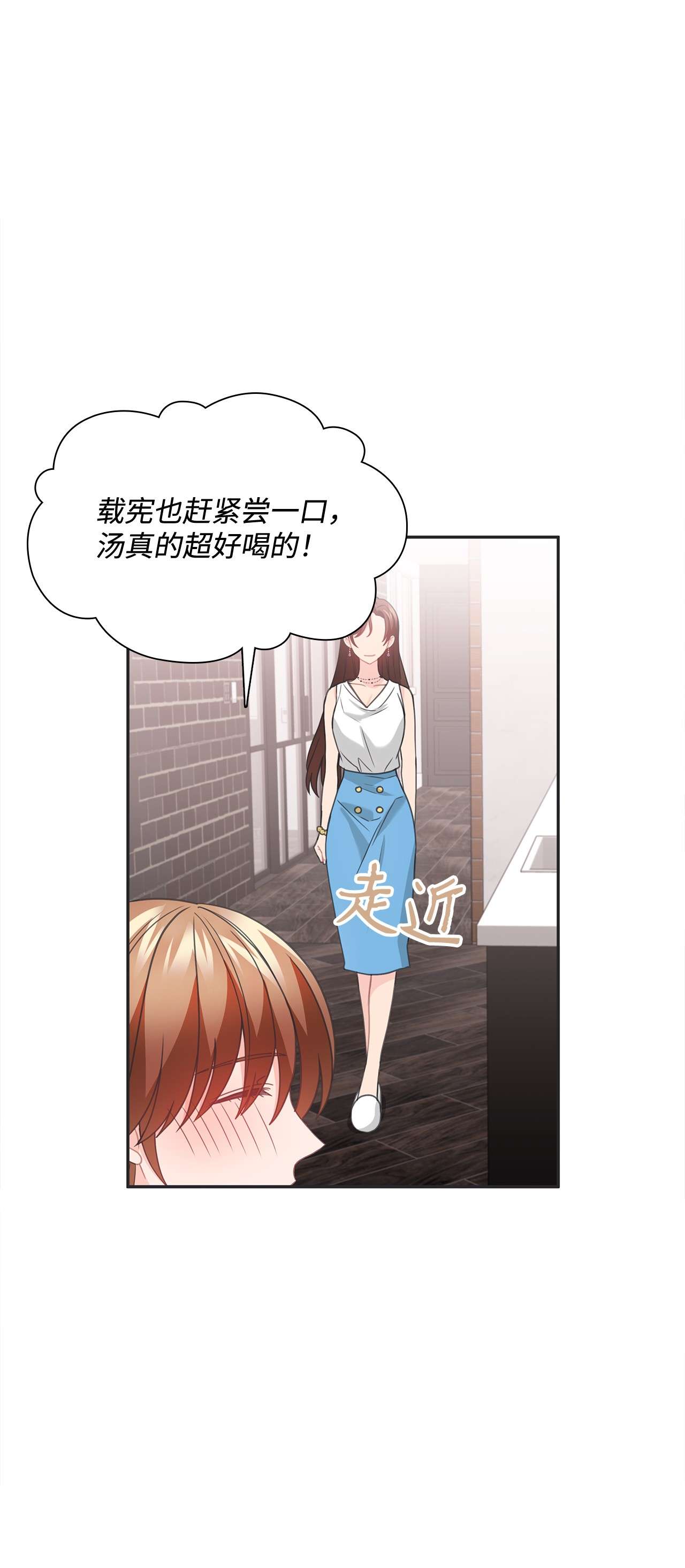 自己捡的总裁哭着也要带回家52 姐姐的晚餐邀约
