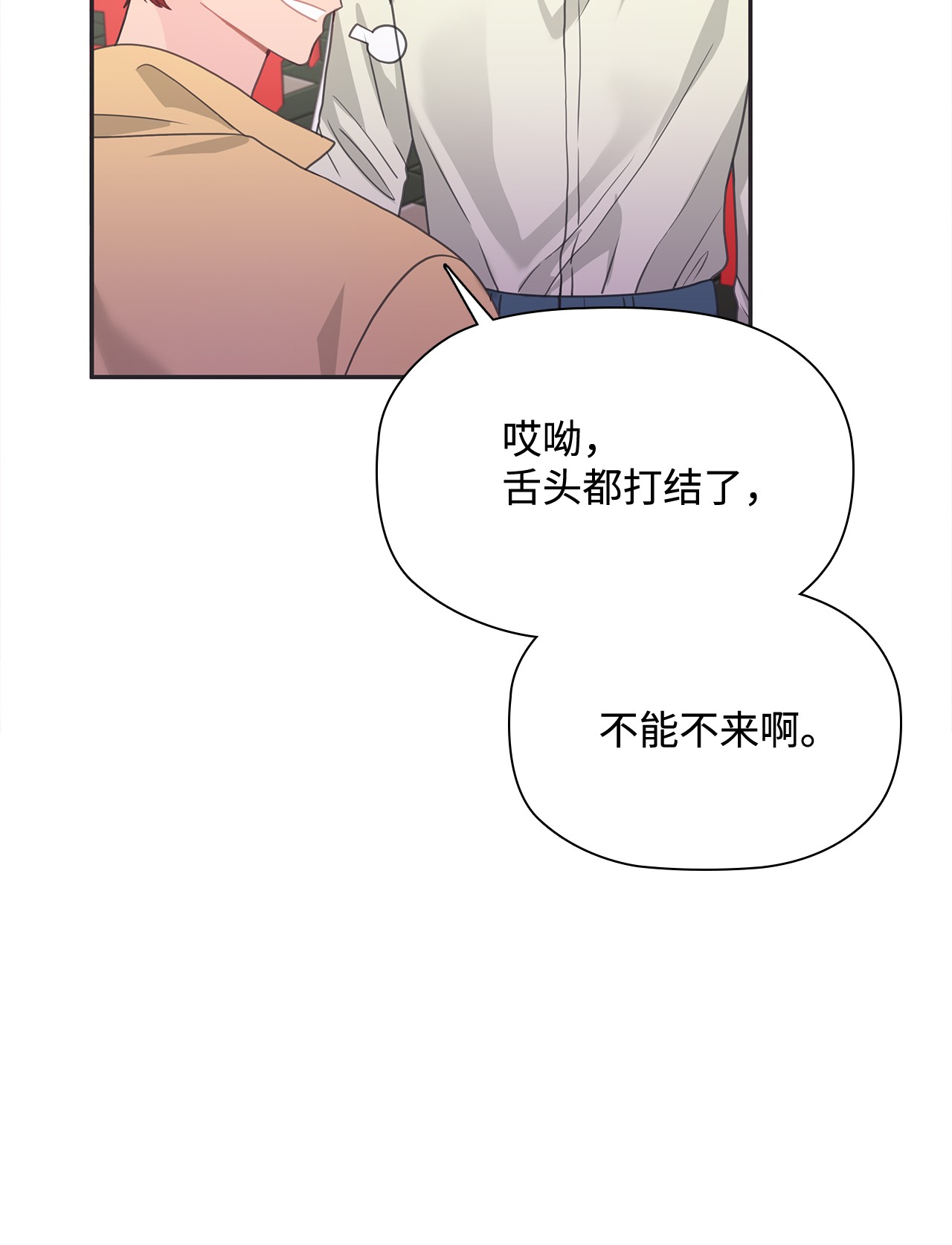 自己捡的总裁哭着也要带回家52 姐姐的晚餐邀约
