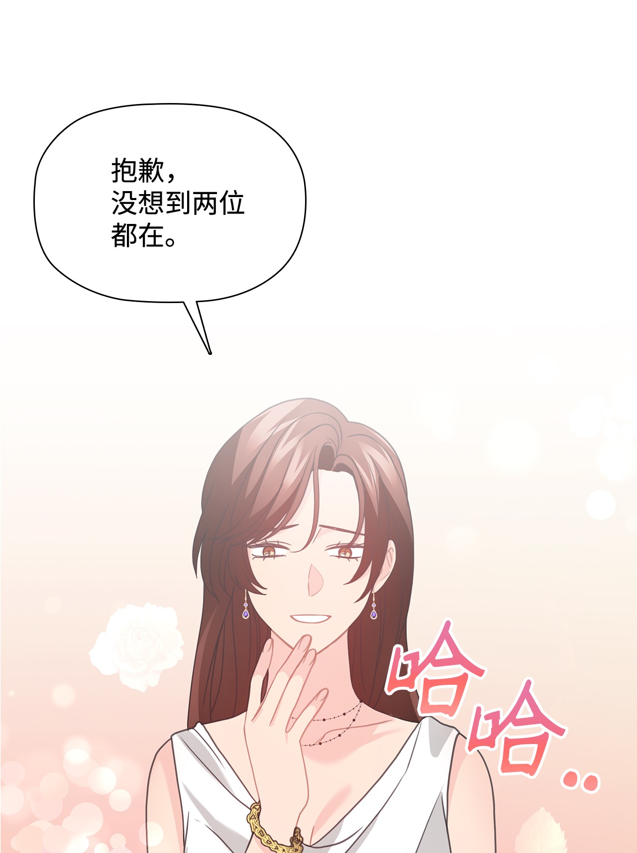 自己捡的总裁哭着也要带回家52 姐姐的晚餐邀约