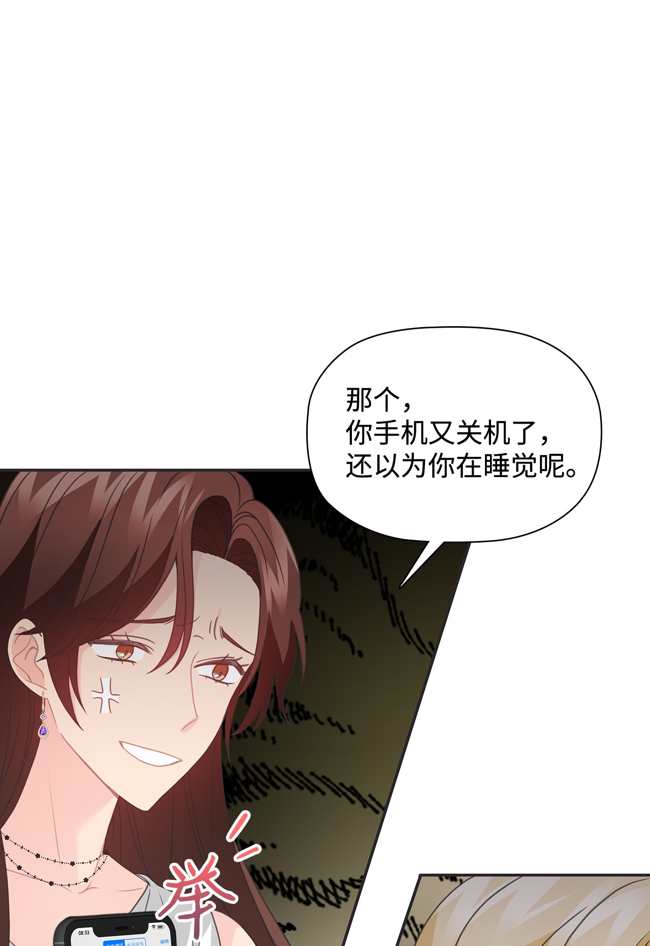自己捡的总裁哭着也要带回家52 姐姐的晚餐邀约