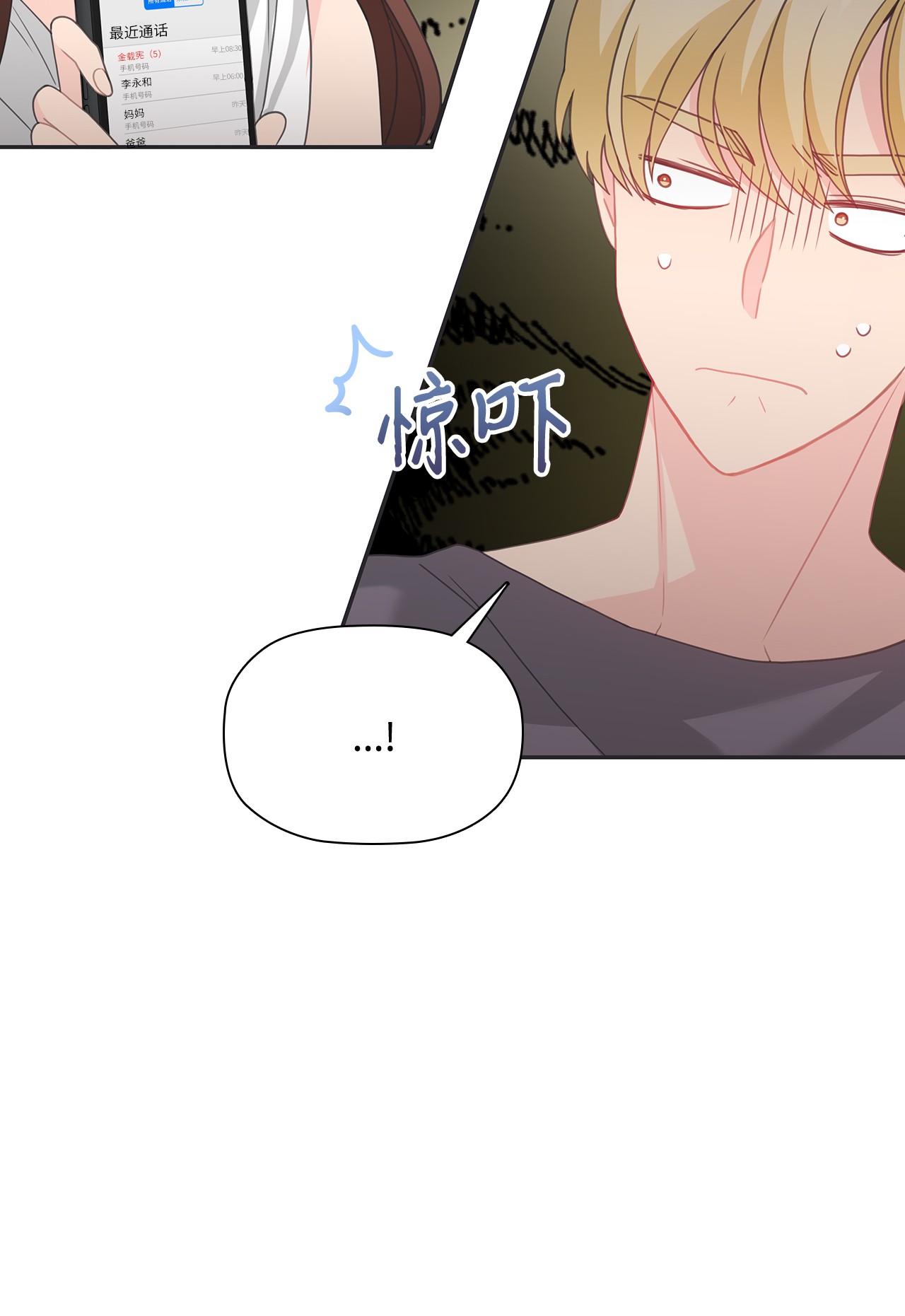 自己捡的总裁哭着也要带回家52 姐姐的晚餐邀约
