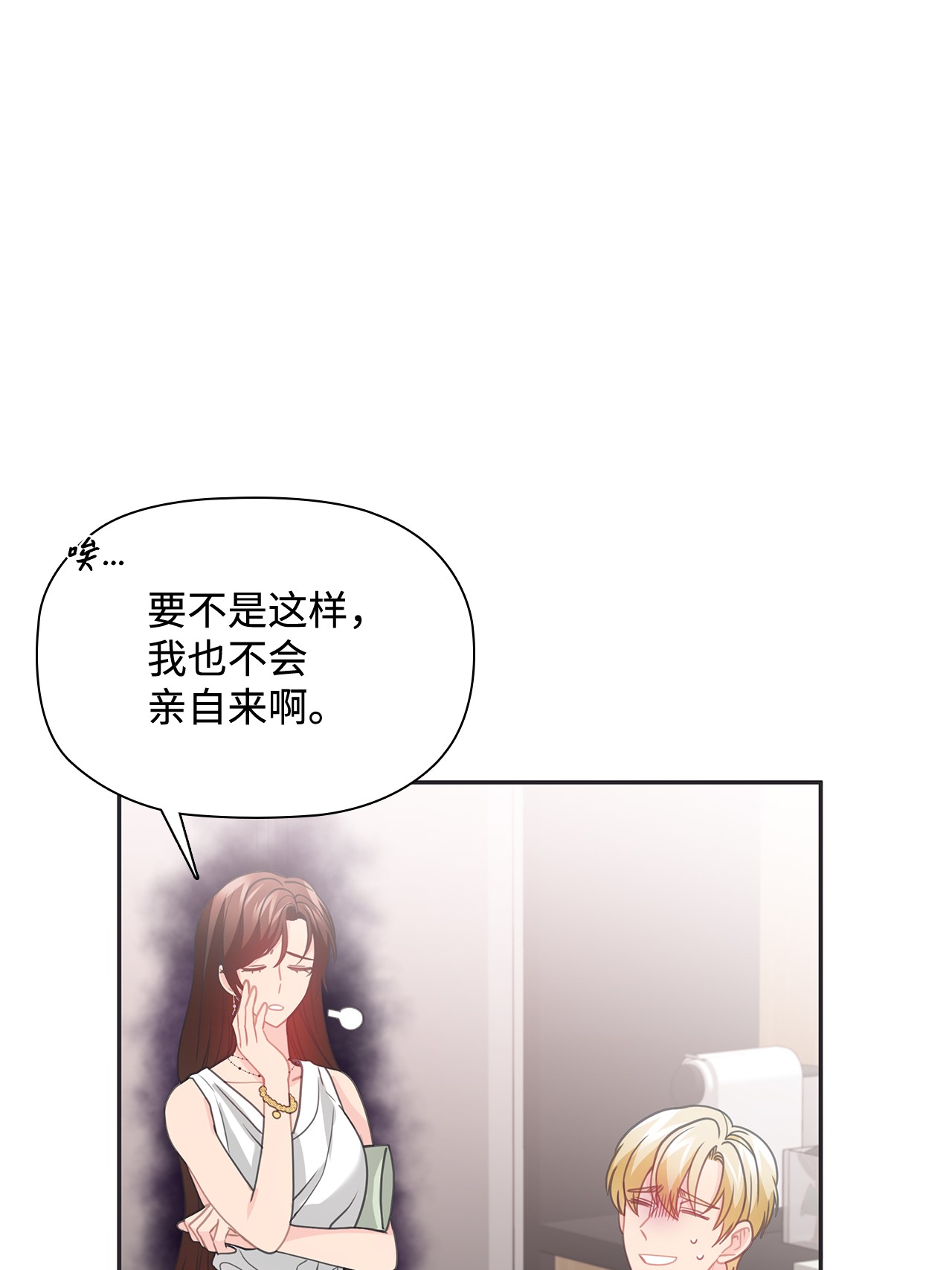 自己捡的总裁哭着也要带回家52 姐姐的晚餐邀约
