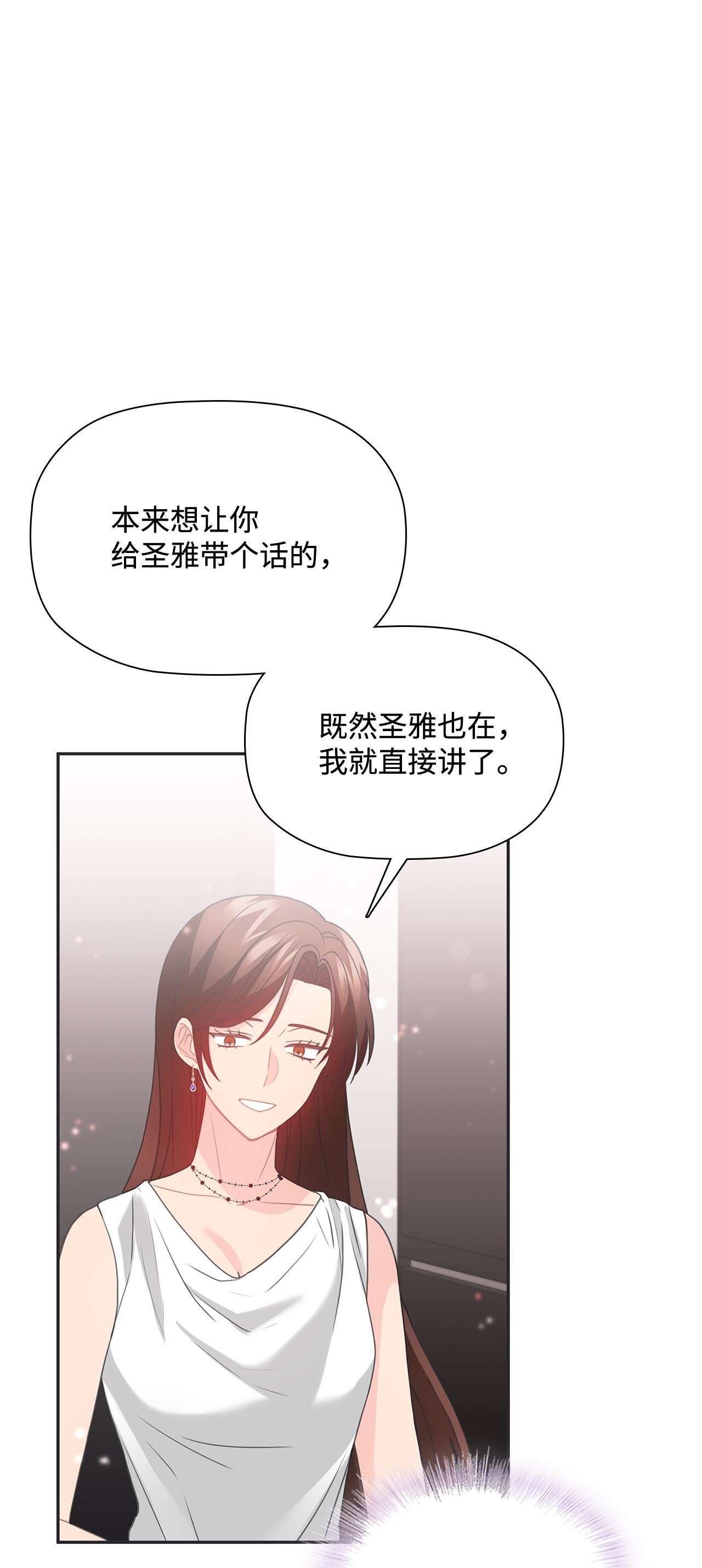 自己捡的总裁哭着也要带回家52 姐姐的晚餐邀约