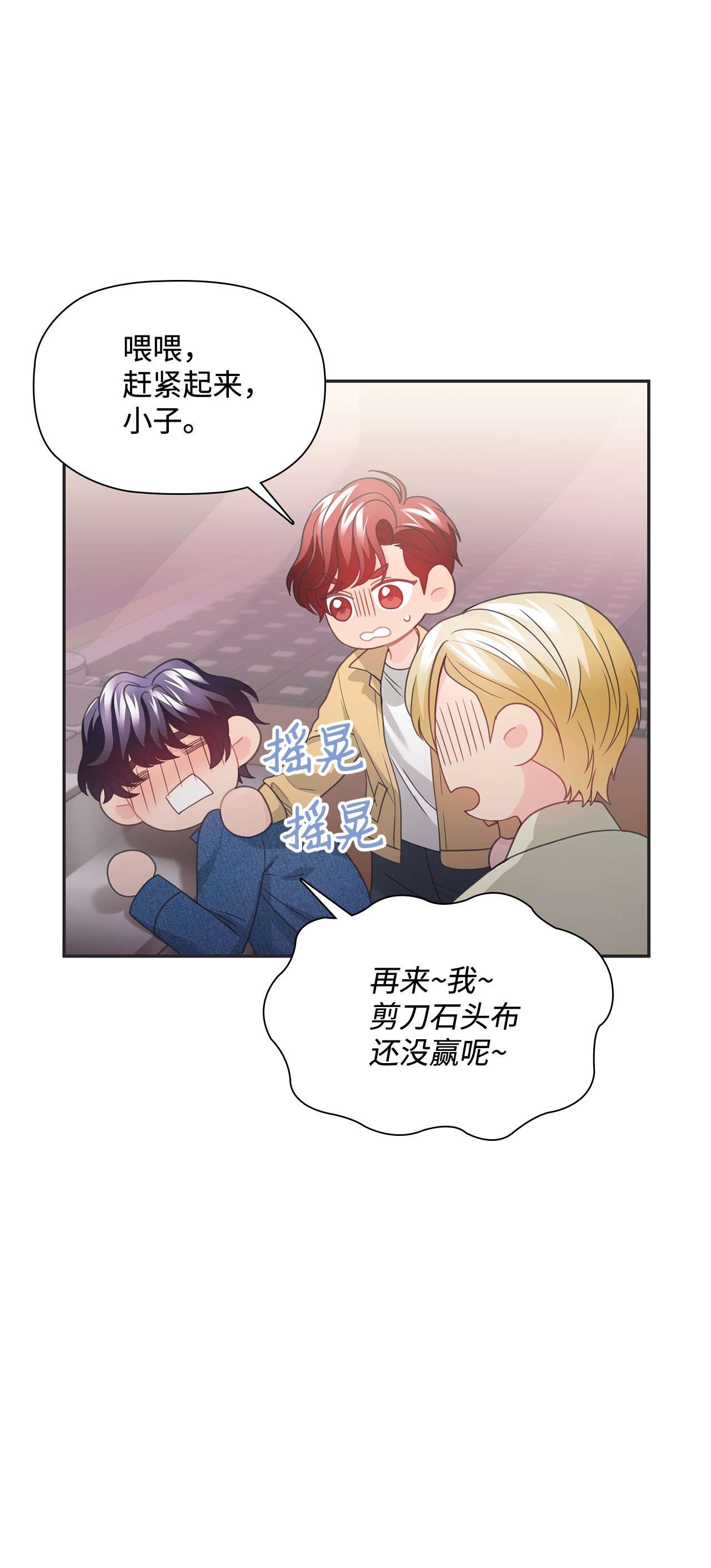 自己捡的总裁哭着也要带回家52 姐姐的晚餐邀约