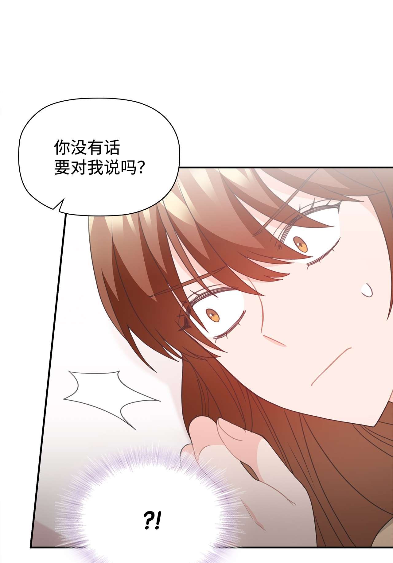 自己捡的总裁哭着也要带回家53 上门前的准备