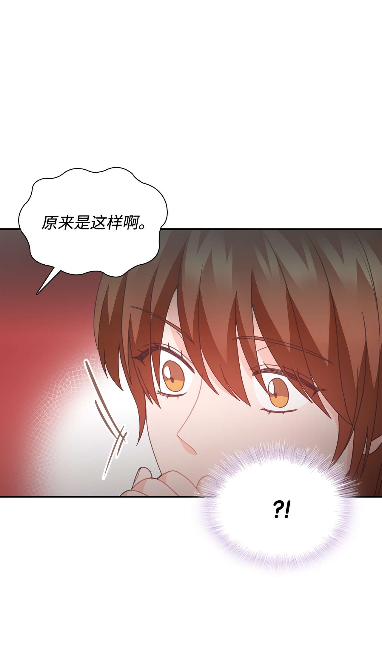 自己捡的总裁哭着也要带回家53 上门前的准备