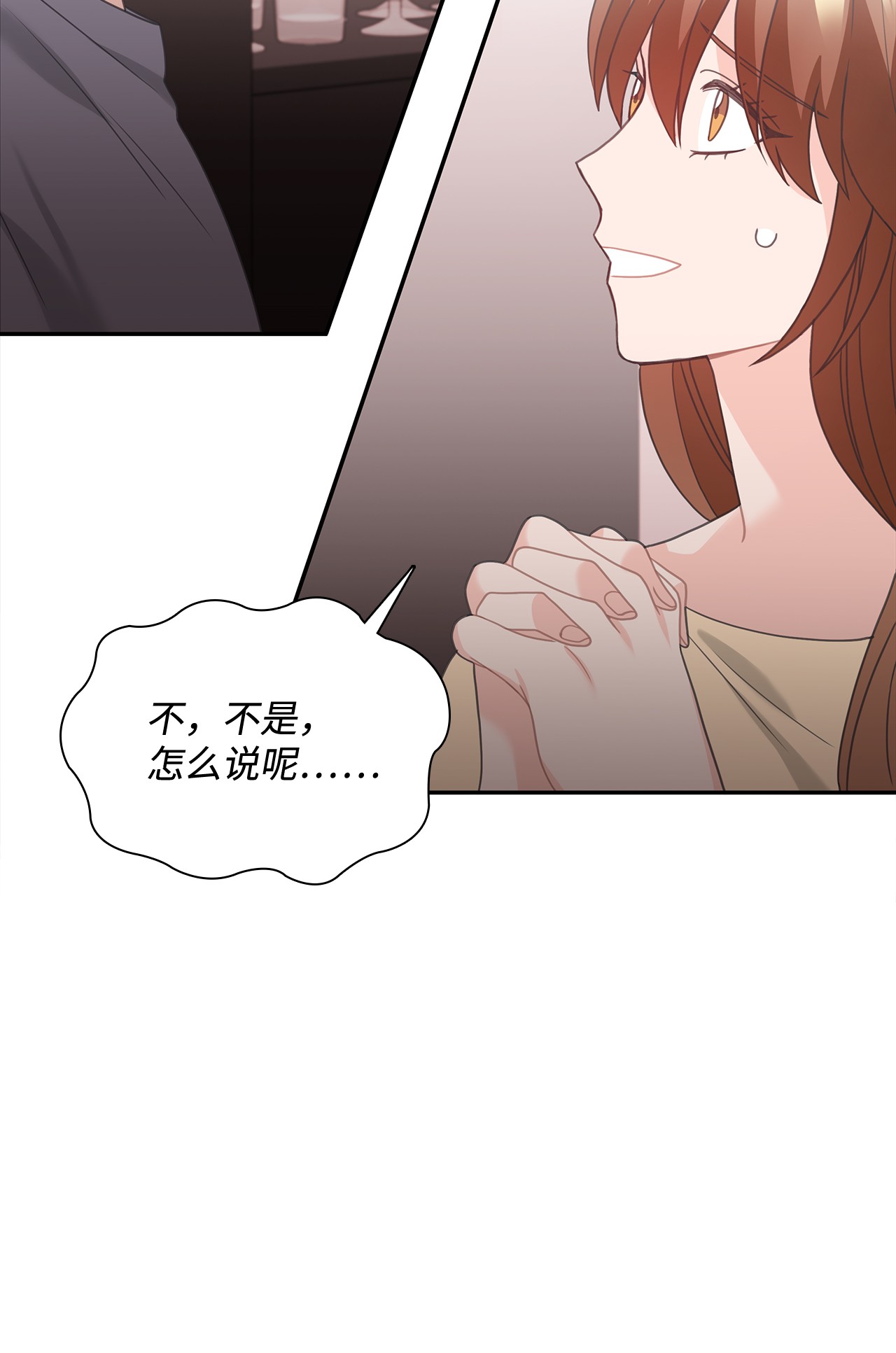 自己捡的总裁哭着也要带回家53 上门前的准备