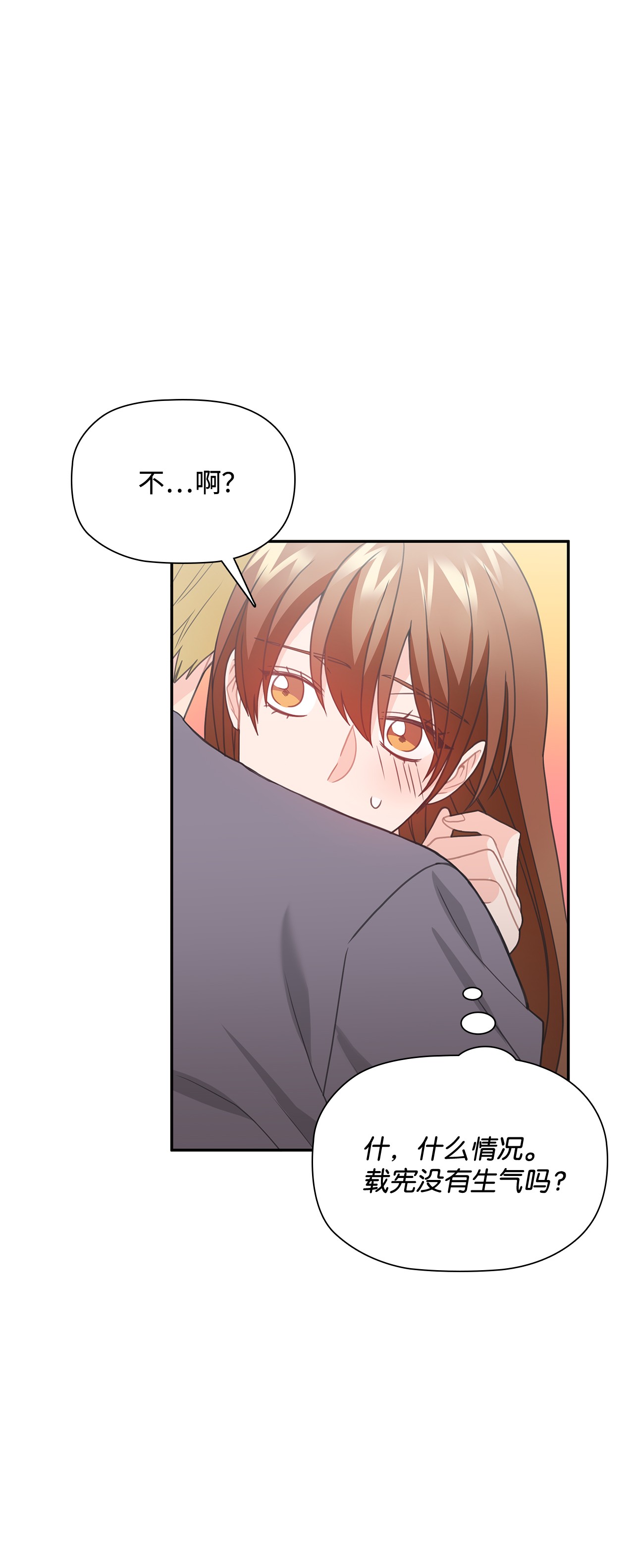 自己捡的总裁哭着也要带回家53 上门前的准备