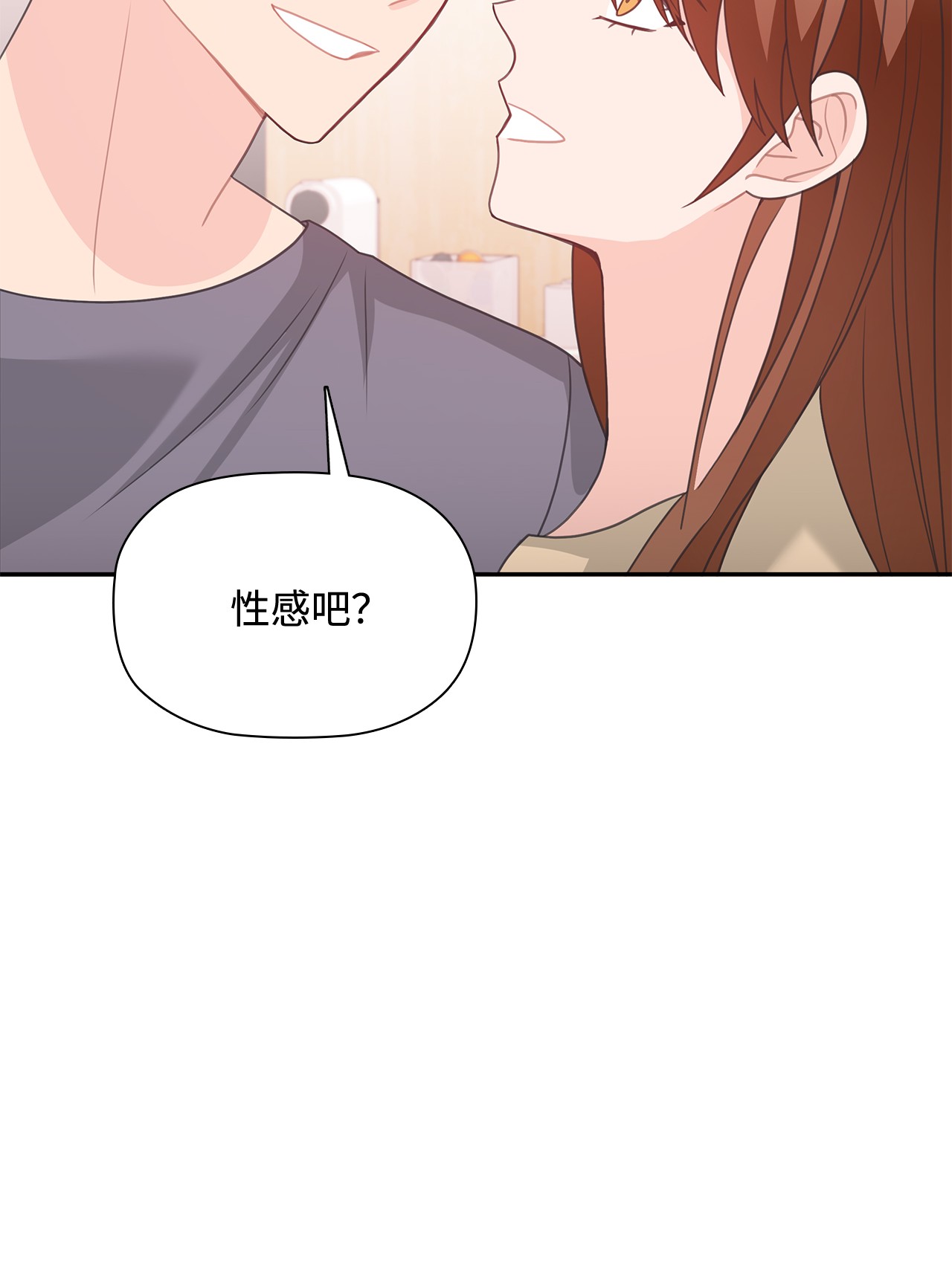 自己捡的总裁哭着也要带回家53 上门前的准备