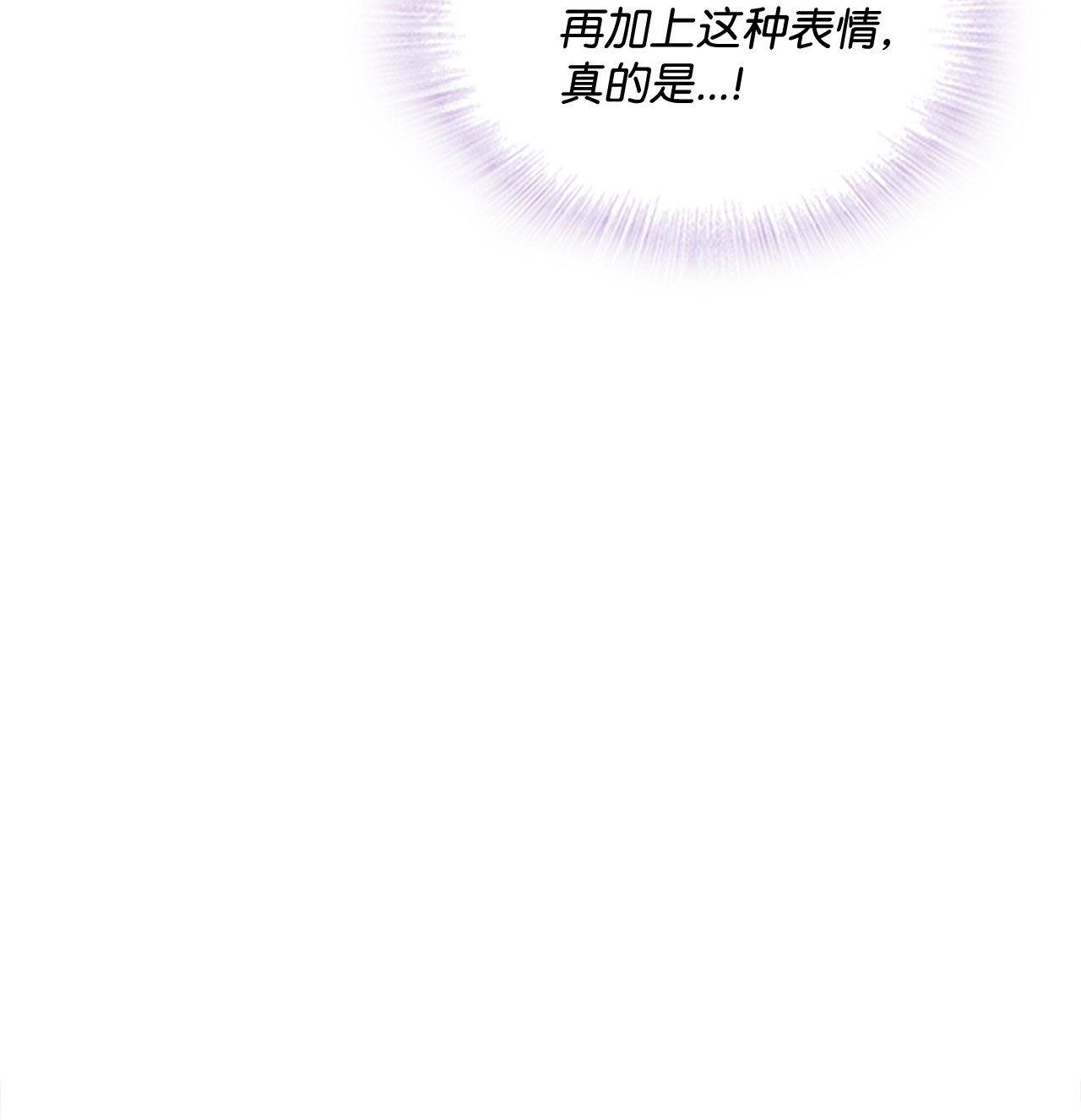 自己捡的总裁哭着也要带回家54 人生危机！