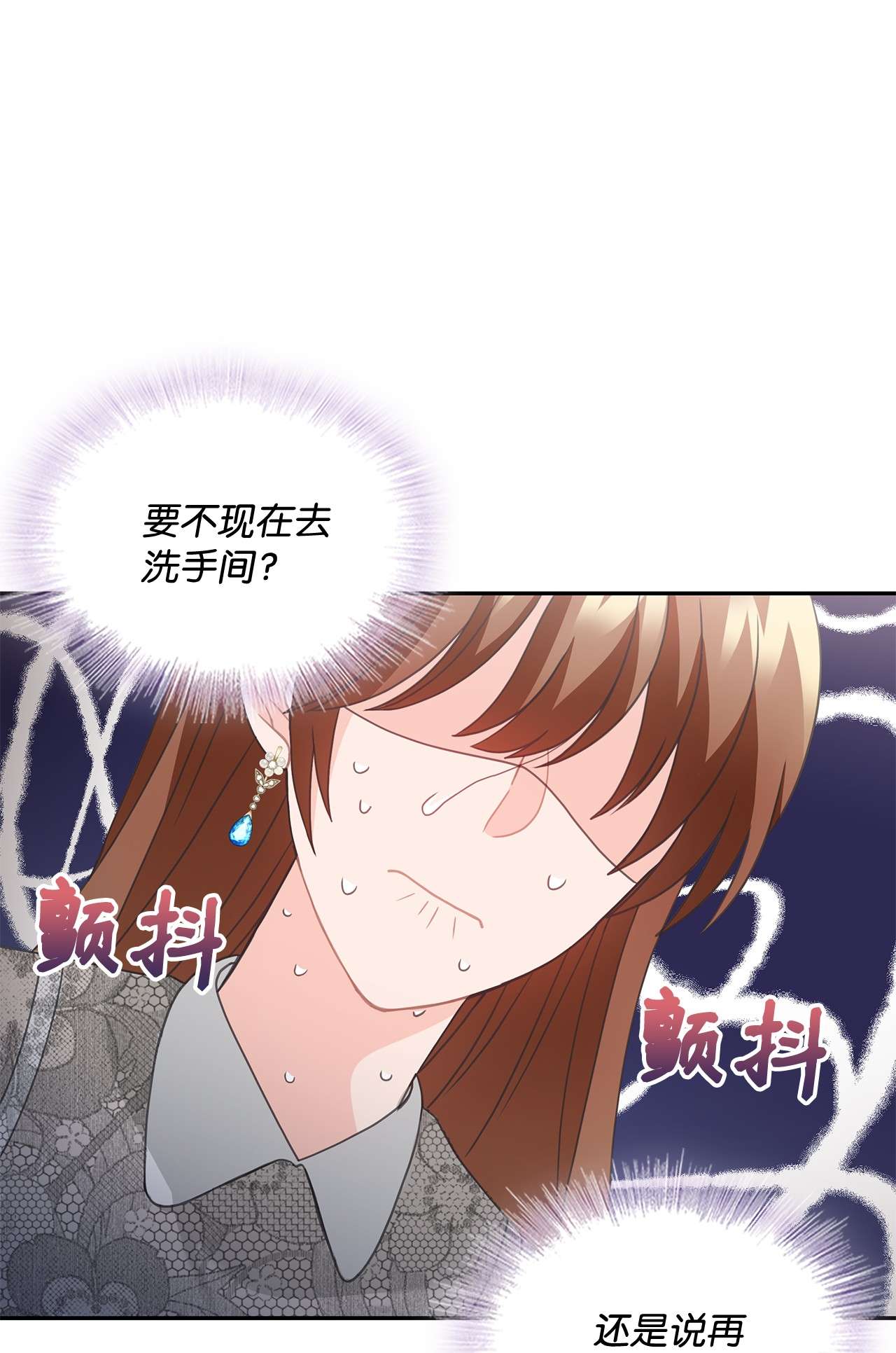 自己捡的总裁哭着也要带回家54 人生危机！