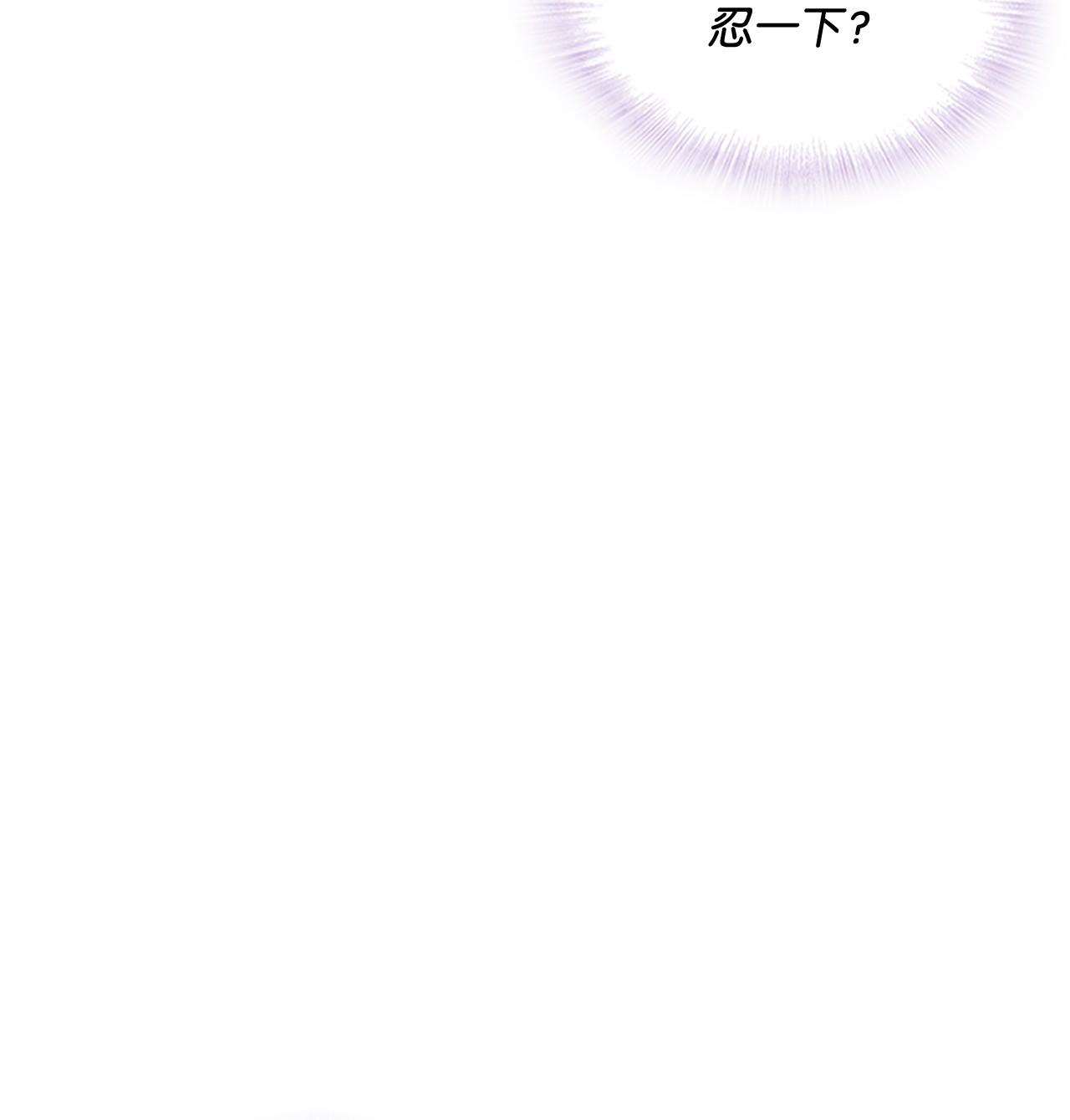 自己捡的总裁哭着也要带回家54 人生危机！