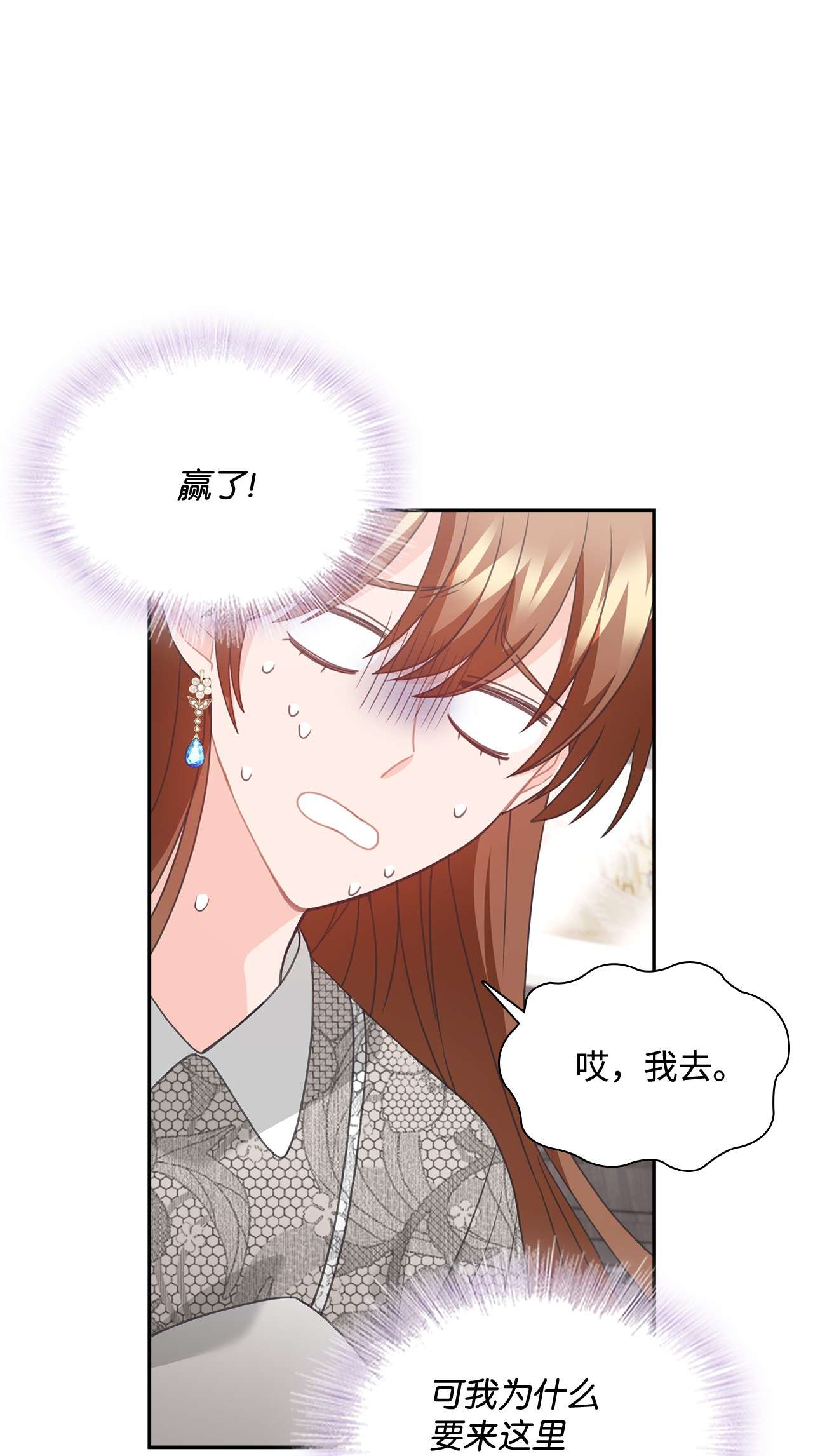 自己捡的总裁哭着也要带回家55 忍无可忍，无须再忍