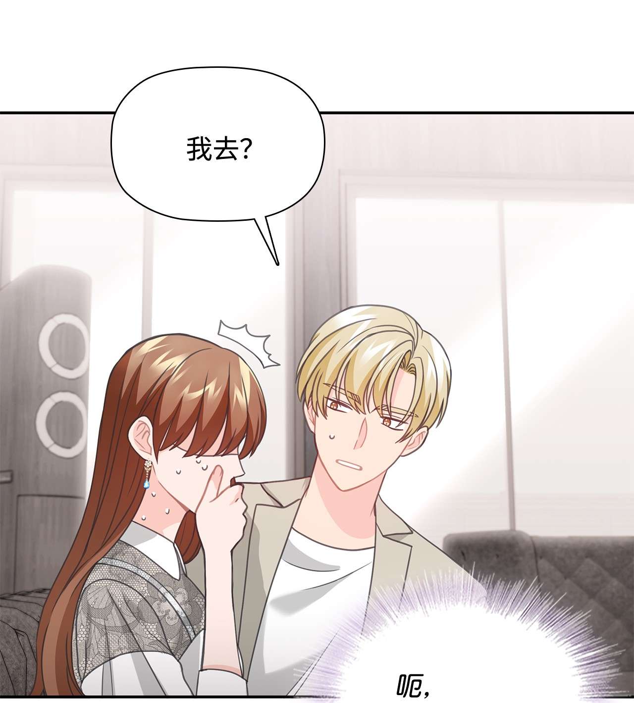 自己捡的总裁哭着也要带回家55 忍无可忍，无须再忍