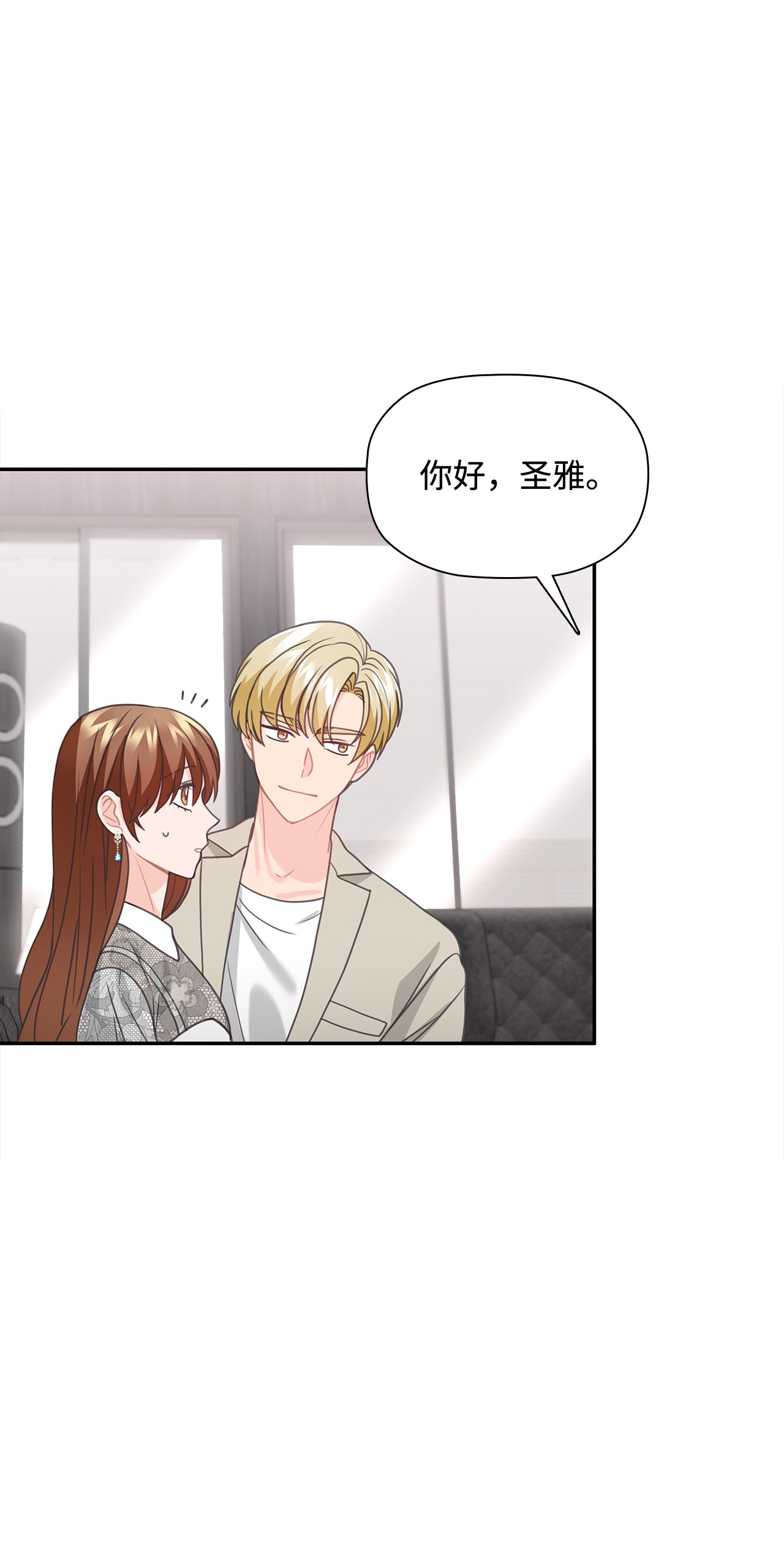 自己捡的总裁哭着也要带回家55 忍无可忍，无须再忍