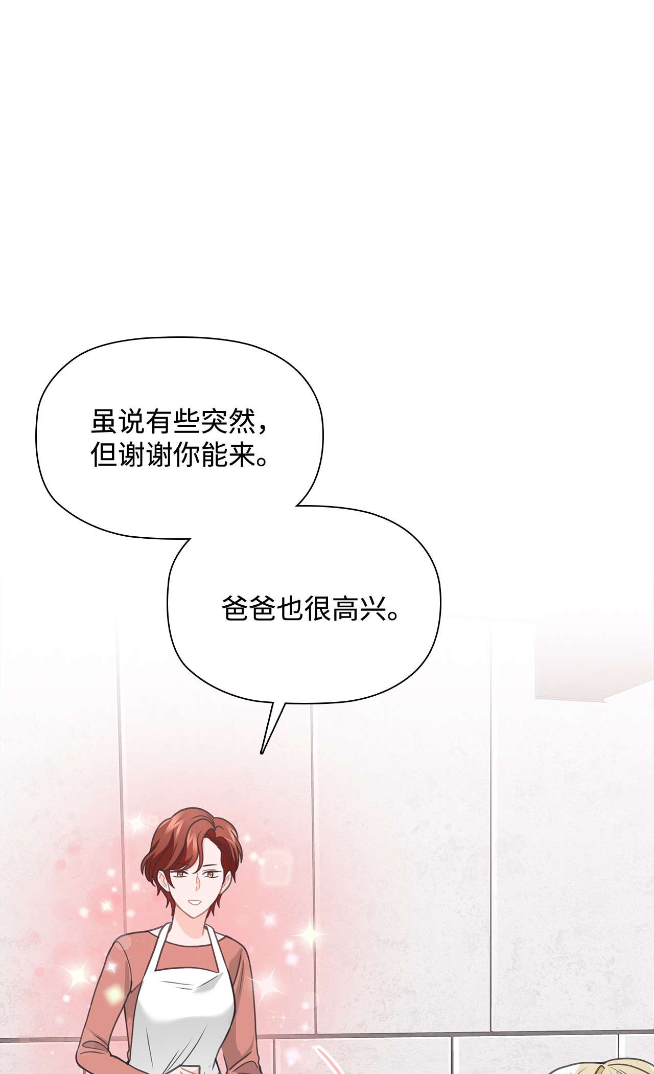 自己捡的总裁哭着也要带回家55 忍无可忍，无须再忍