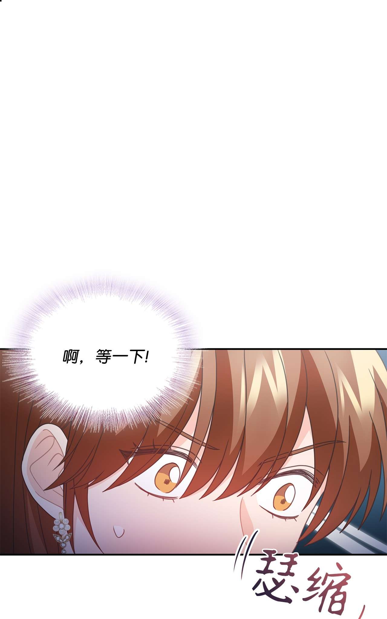 自己捡的总裁哭着也要带回家55 忍无可忍，无须再忍
