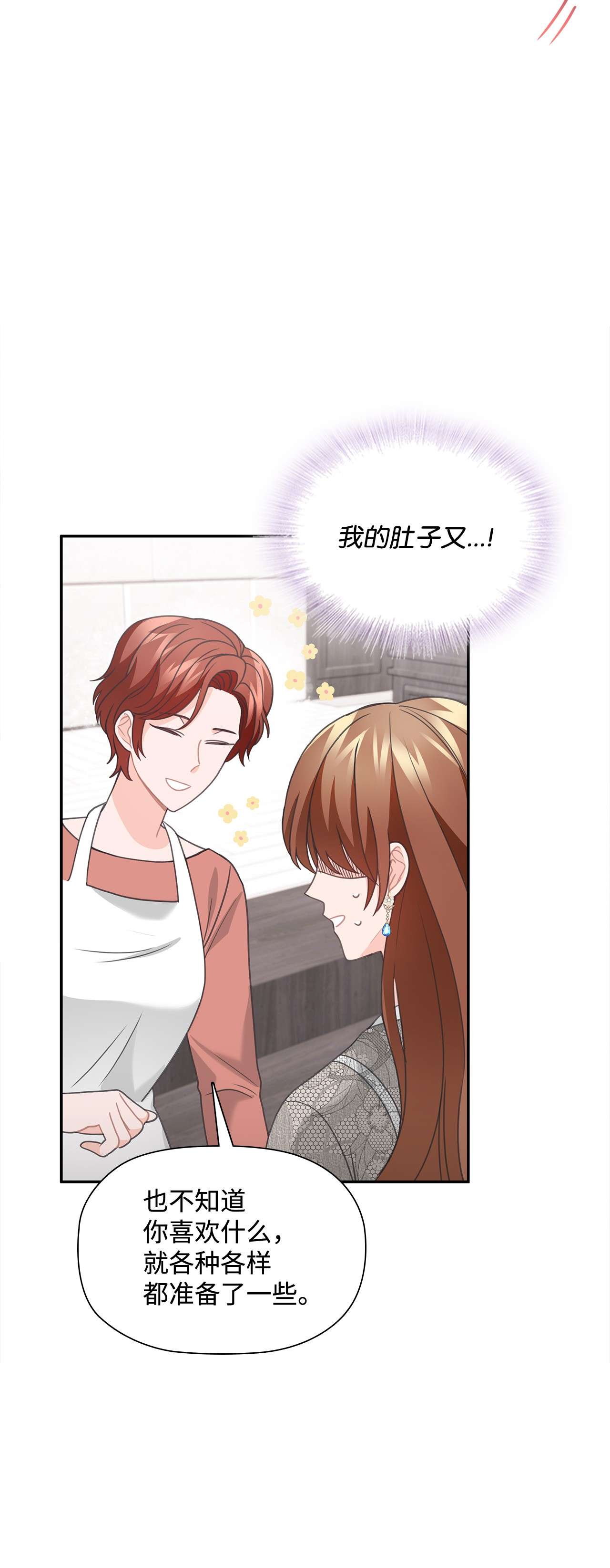 自己捡的总裁哭着也要带回家55 忍无可忍，无须再忍