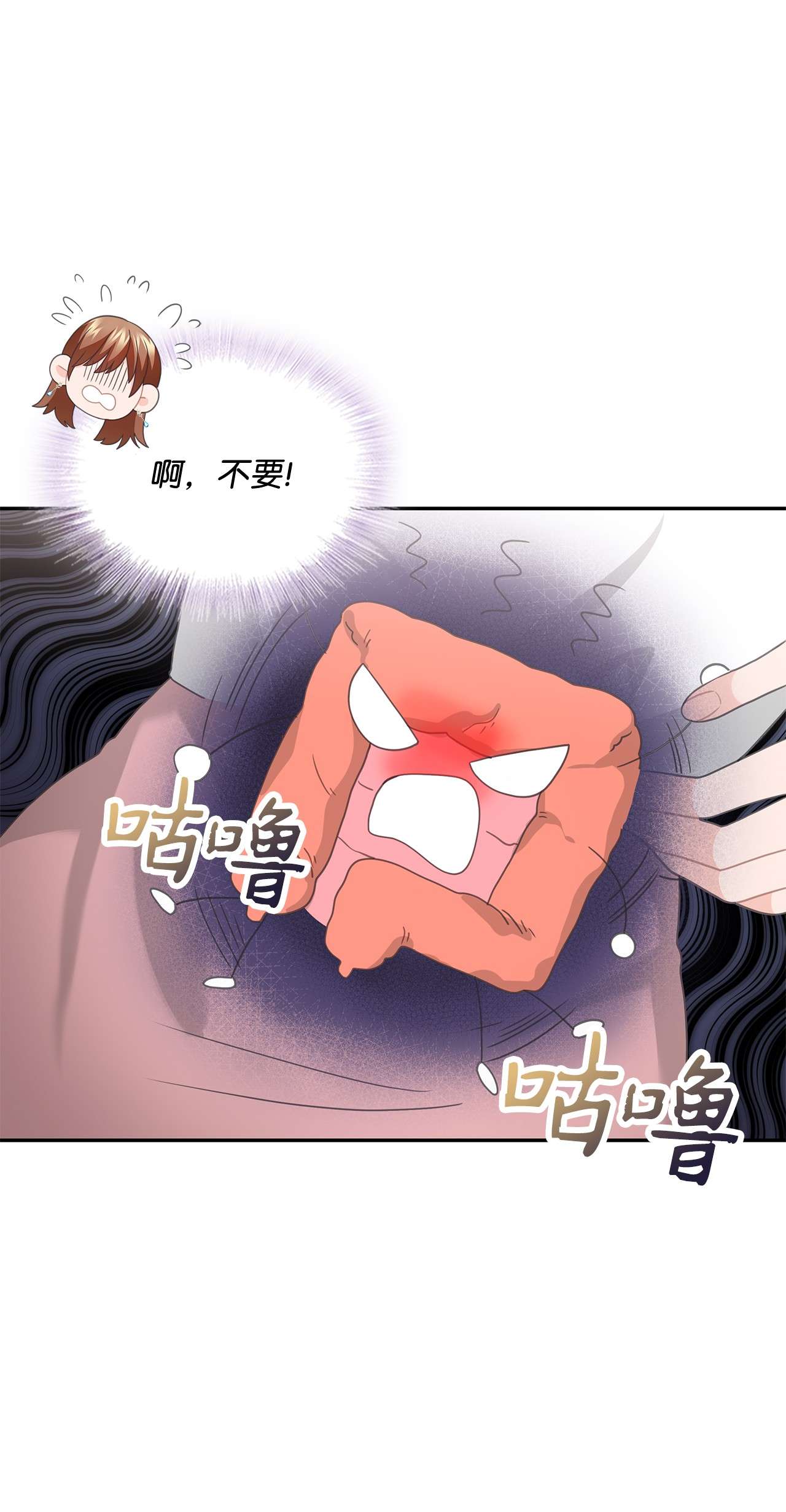 自己捡的总裁哭着也要带回家55 忍无可忍，无须再忍