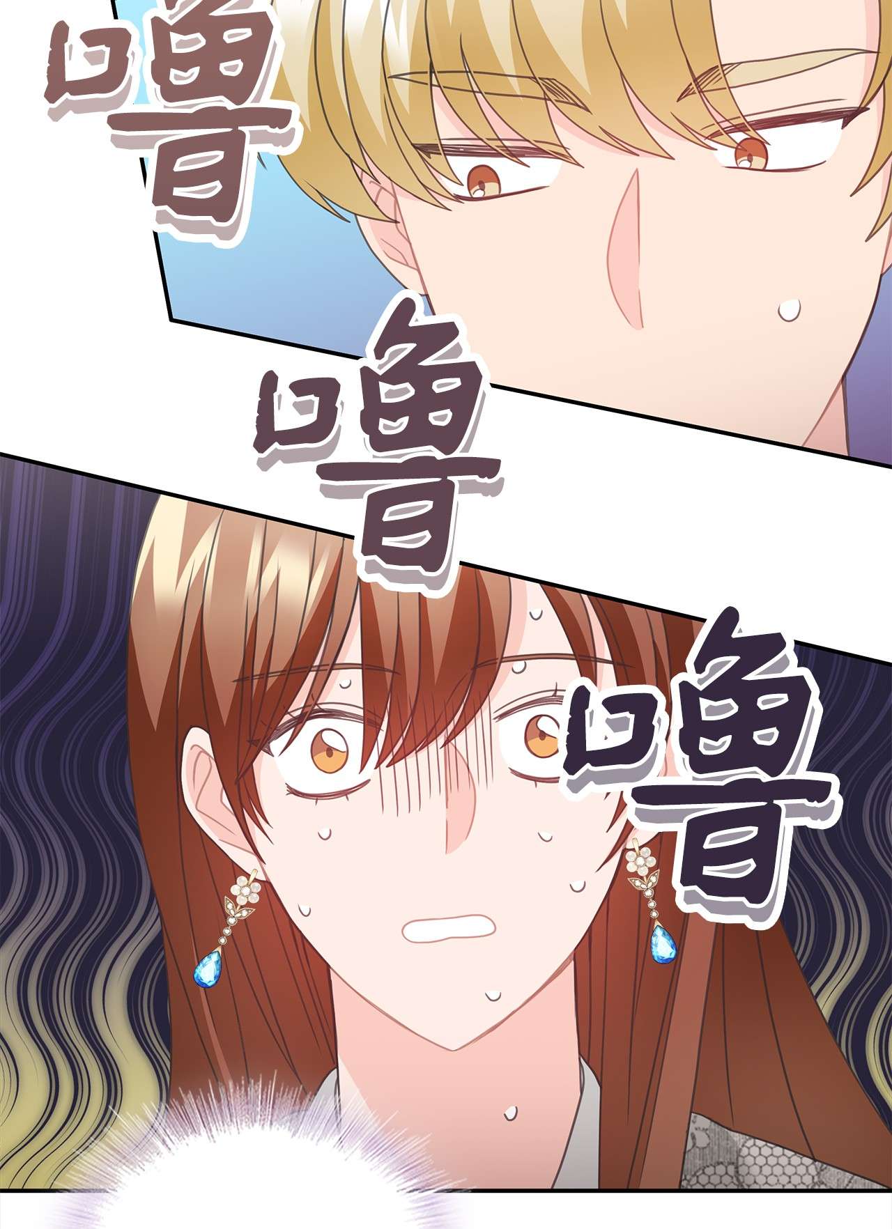 自己捡的总裁哭着也要带回家55 忍无可忍，无须再忍