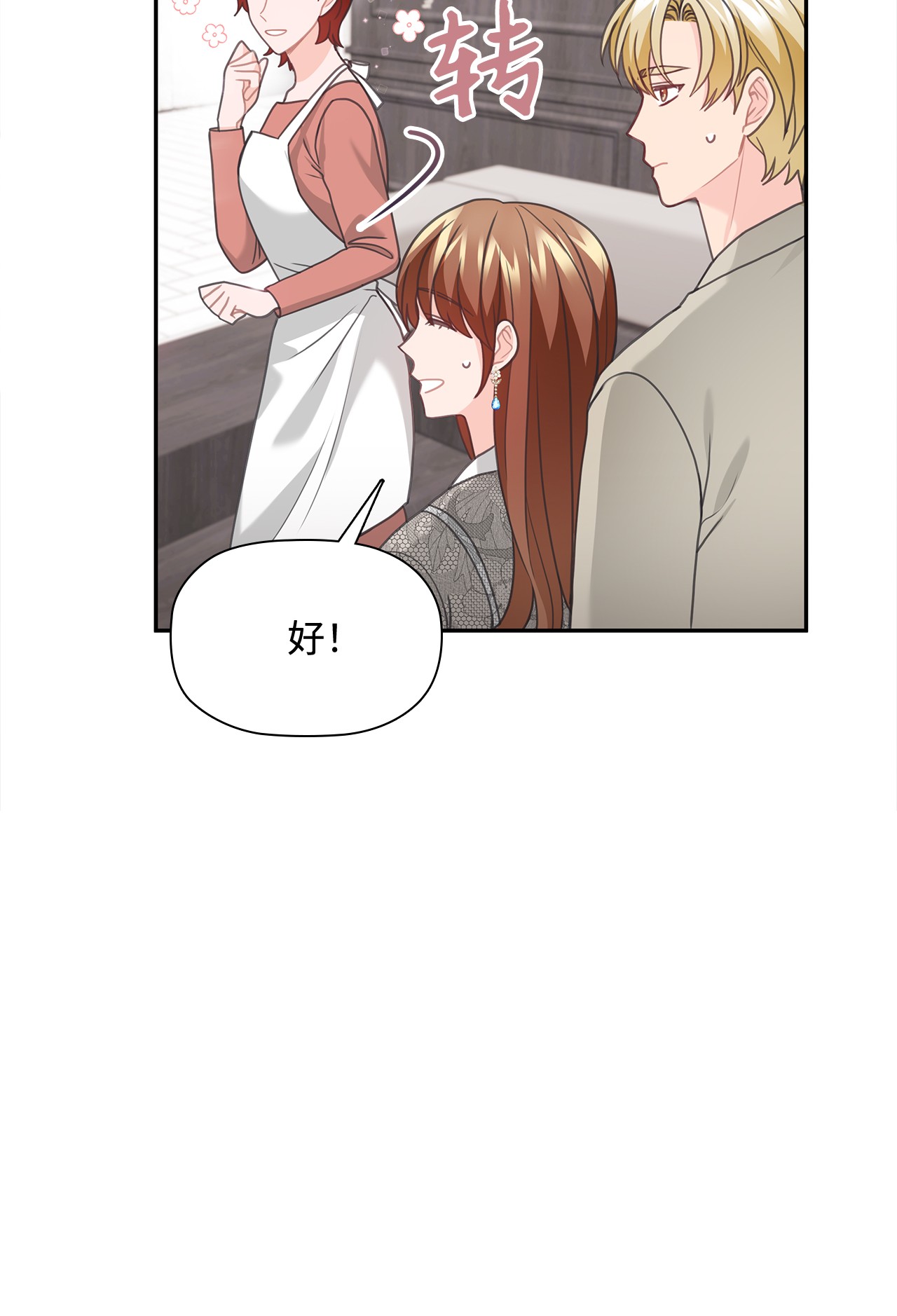 自己捡的总裁哭着也要带回家55 忍无可忍，无须再忍
