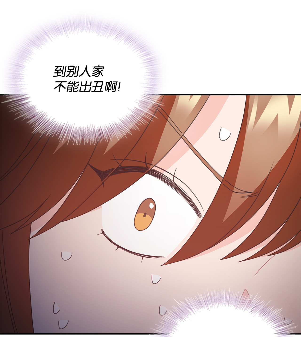 自己捡的总裁哭着也要带回家55 忍无可忍，无须再忍