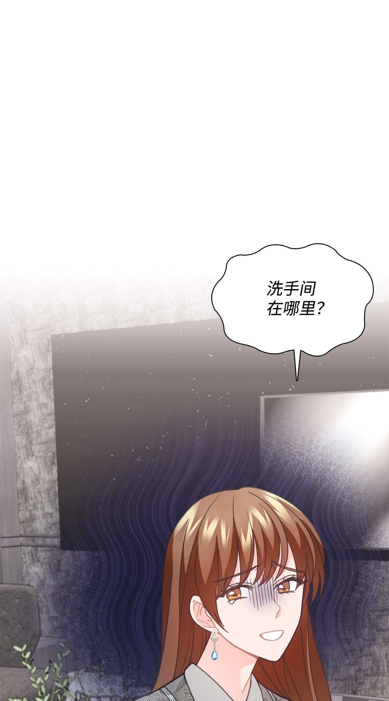自己捡的总裁哭着也要带回家55 忍无可忍，无须再忍