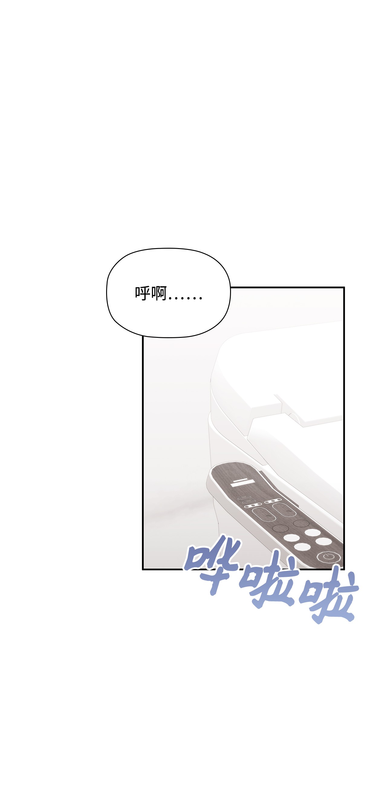 自己捡的总裁哭着也要带回家55 忍无可忍，无须再忍