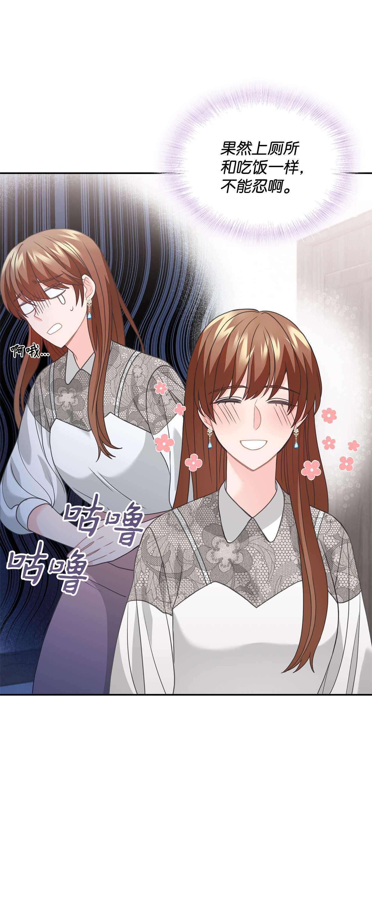 自己捡的总裁哭着也要带回家55 忍无可忍，无须再忍
