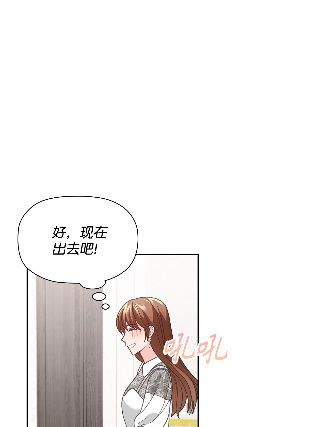 自己捡的总裁哭着也要带回家55 忍无可忍，无须再忍