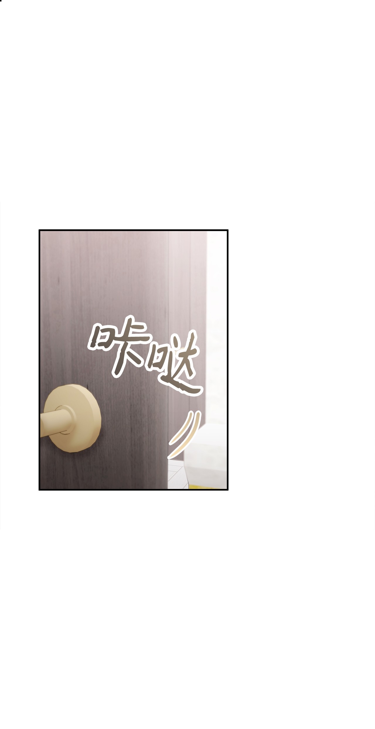 自己捡的总裁哭着也要带回家55 忍无可忍，无须再忍