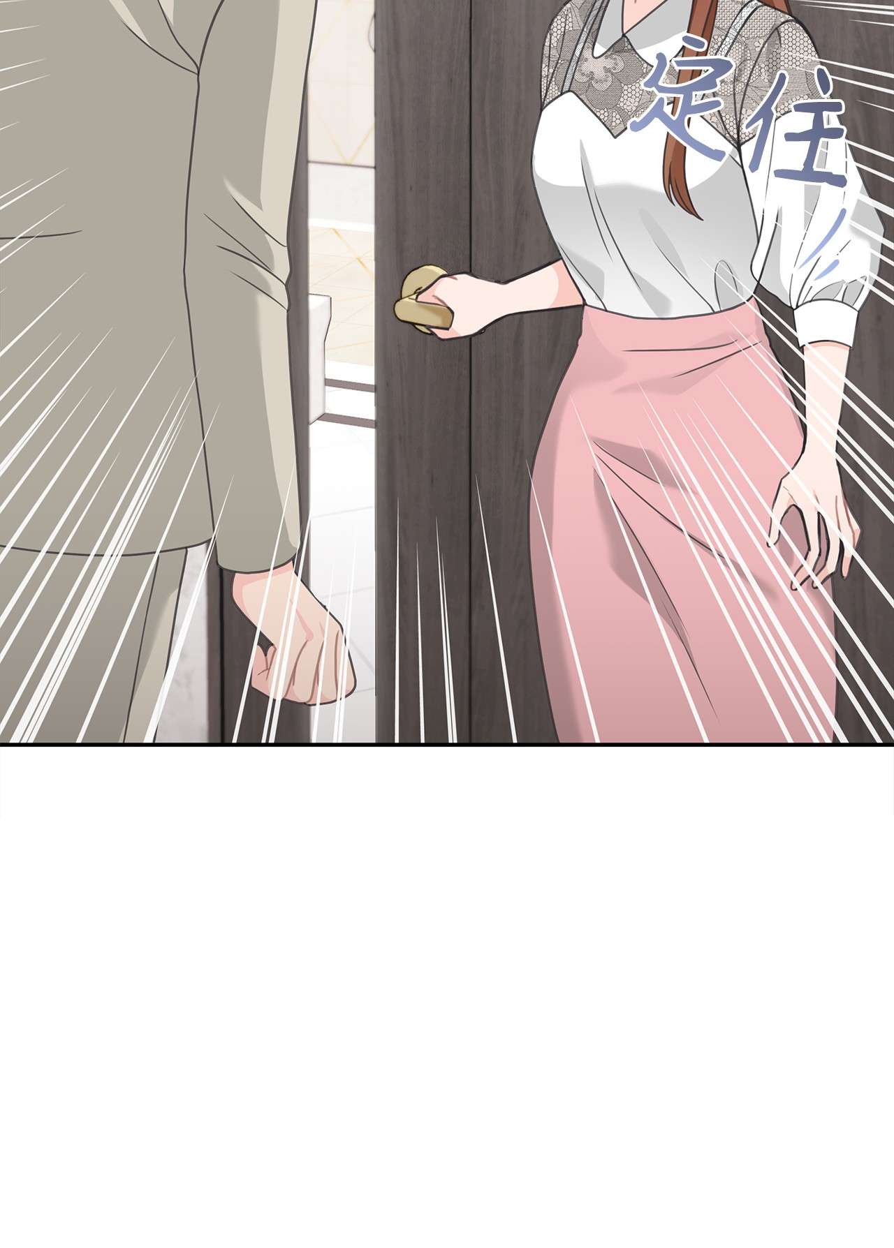 自己捡的总裁哭着也要带回家55 忍无可忍，无须再忍