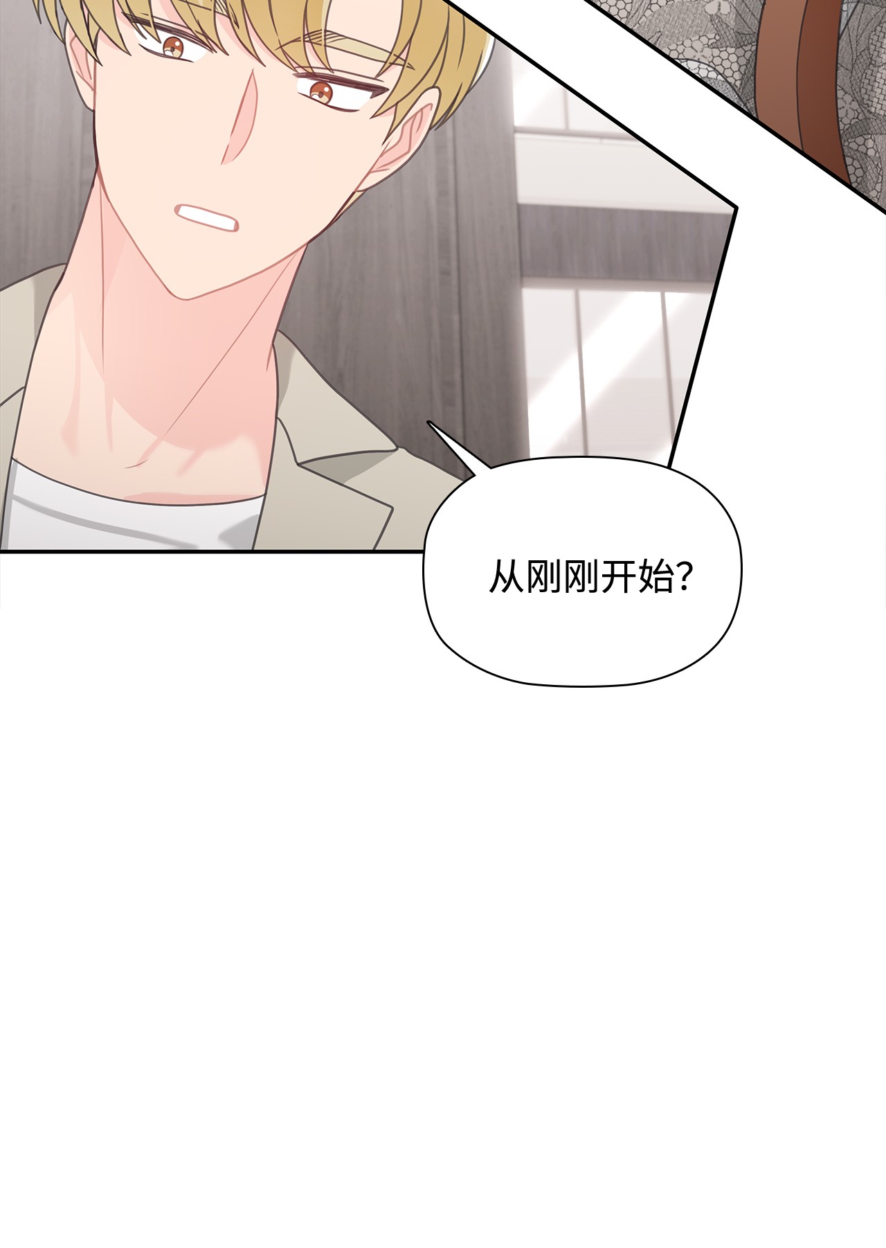 自己捡的总裁哭着也要带回家55 忍无可忍，无须再忍