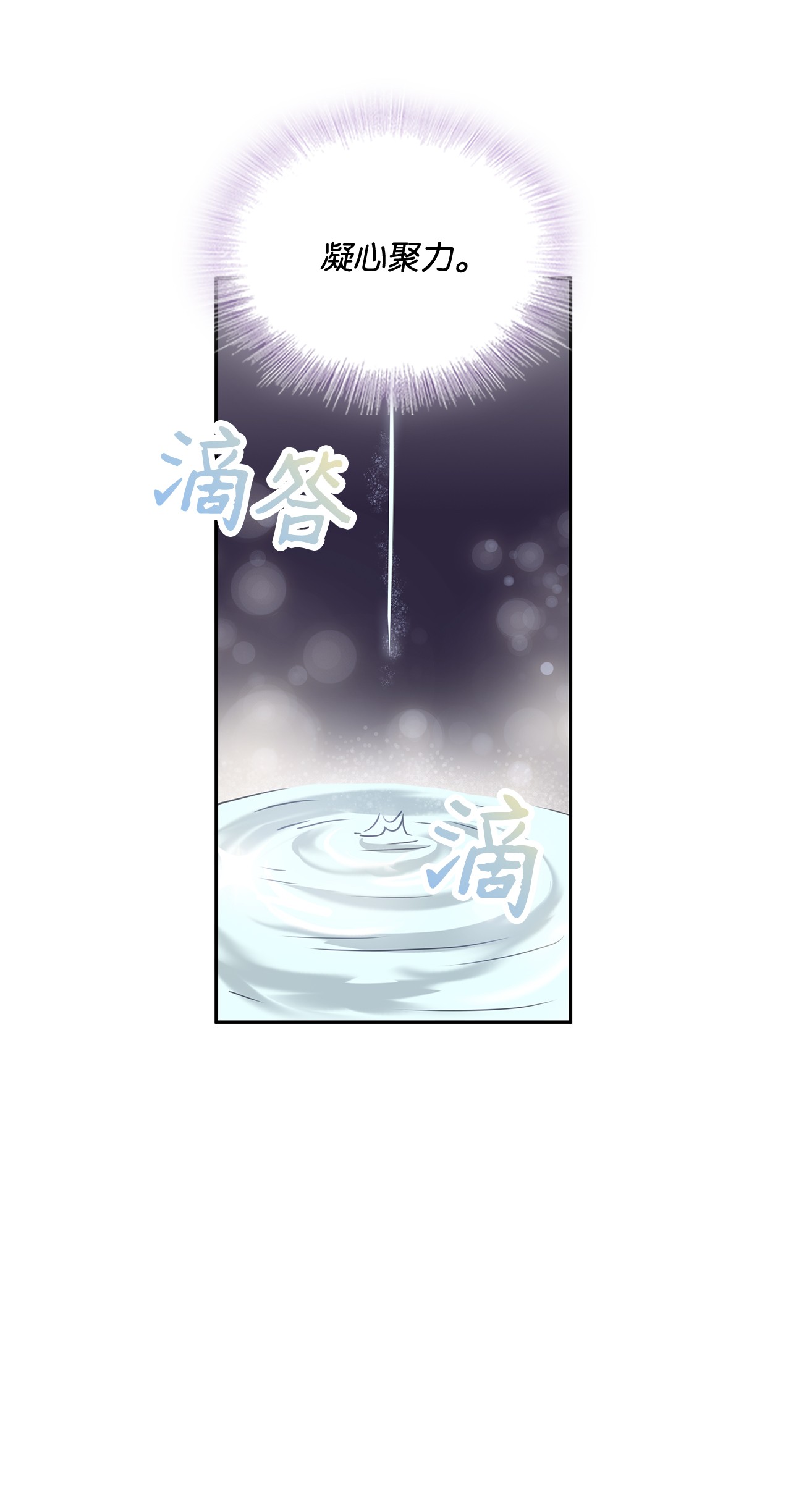 自己捡的总裁哭着也要带回家55 忍无可忍，无须再忍
