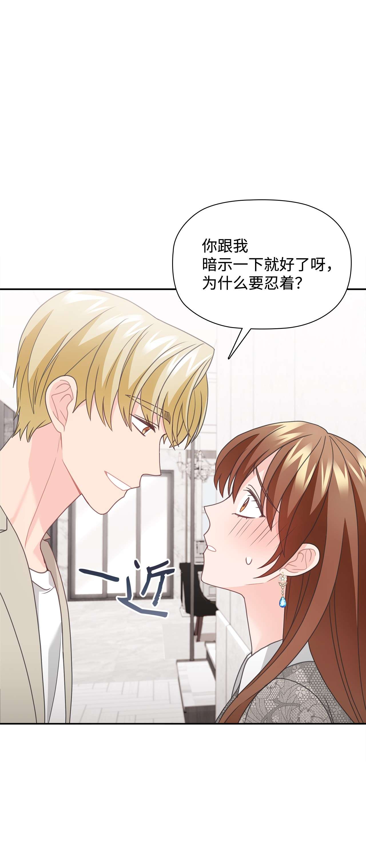 自己捡的总裁哭着也要带回家55 忍无可忍，无须再忍
