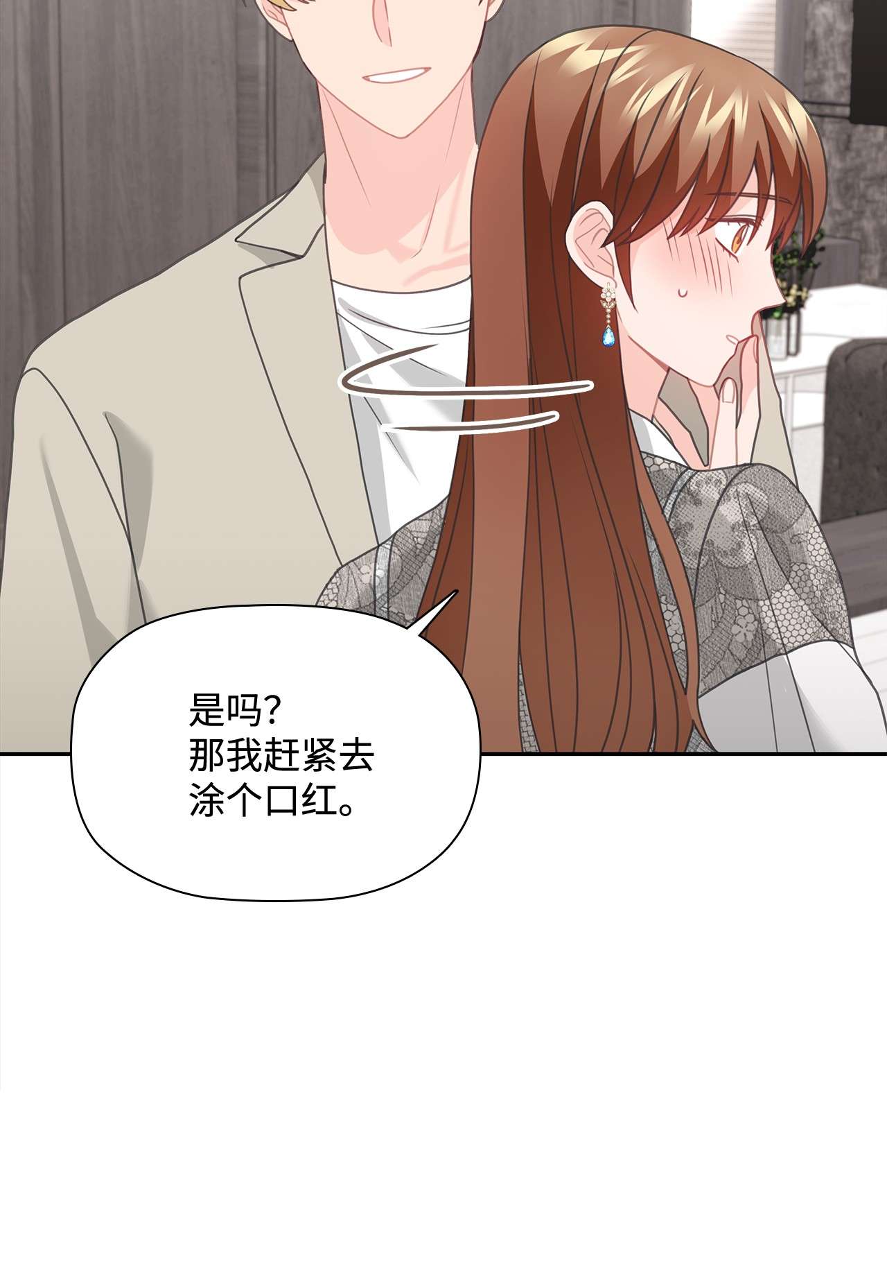 自己捡的总裁哭着也要带回家55 忍无可忍，无须再忍