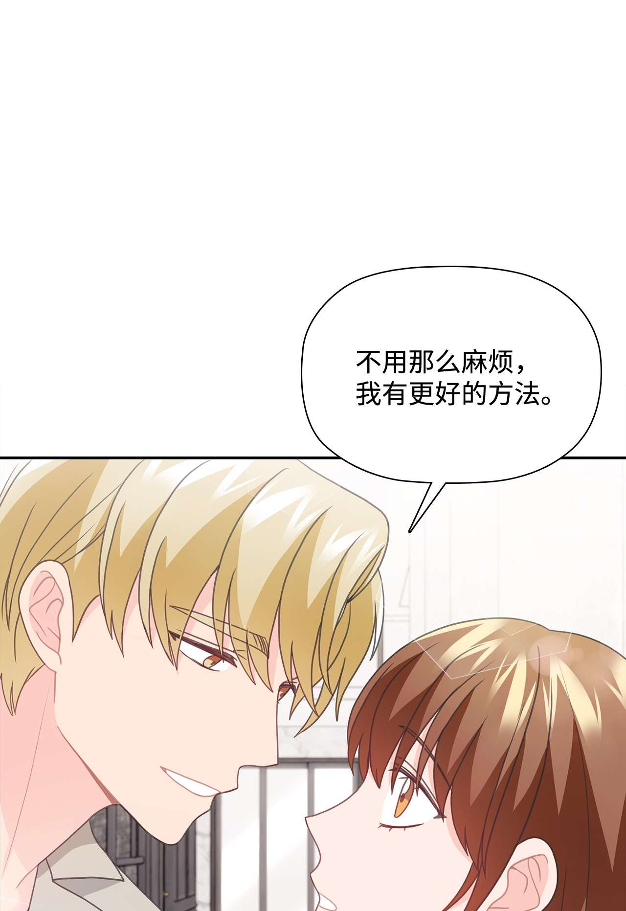 自己捡的总裁哭着也要带回家55 忍无可忍，无须再忍