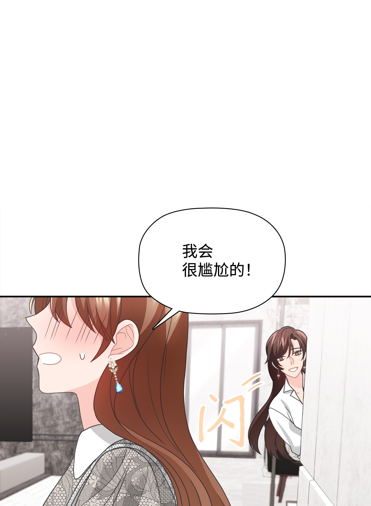 自己捡的总裁哭着也要带回家55 忍无可忍，无须再忍
