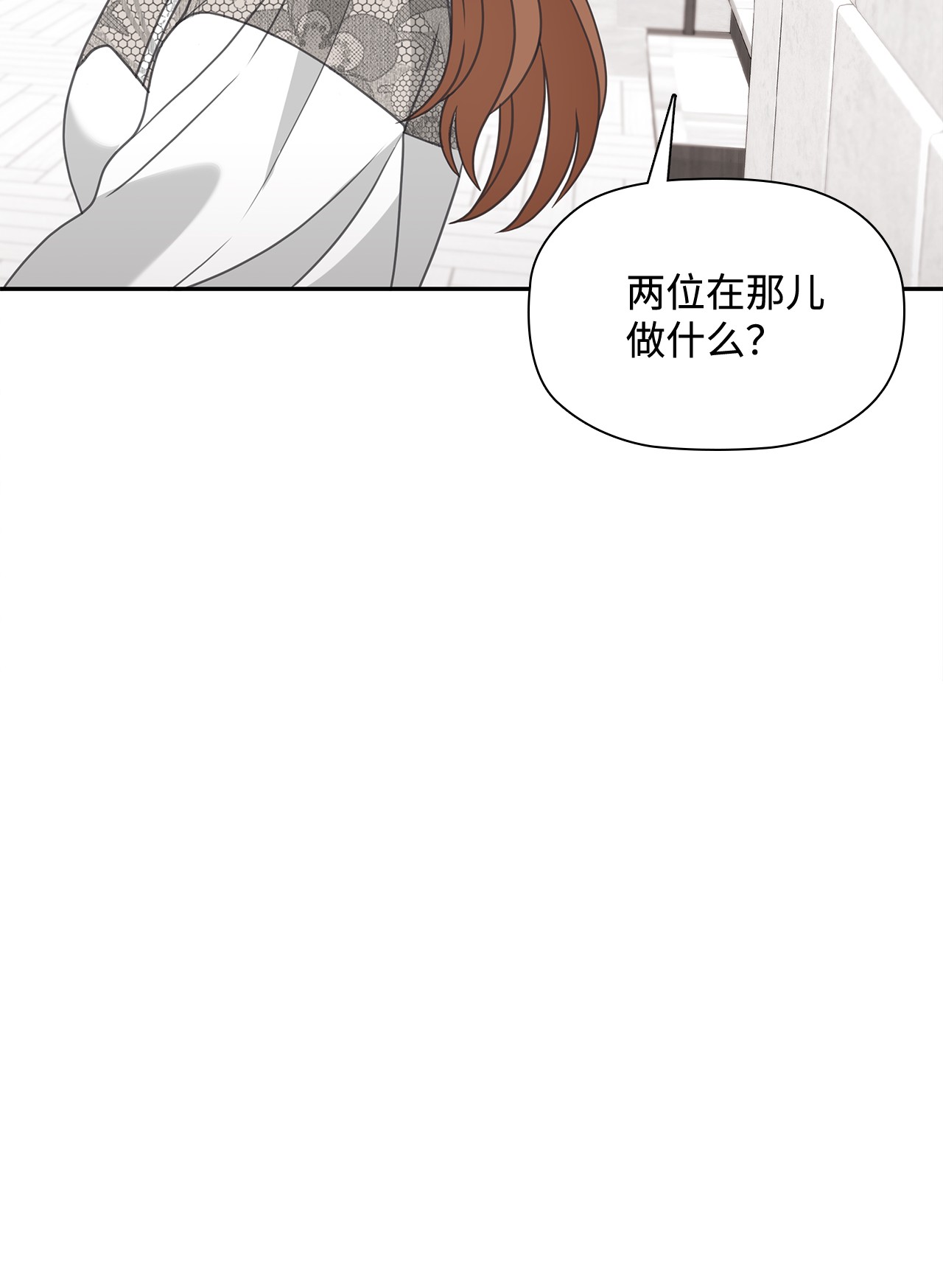 自己捡的总裁哭着也要带回家55 忍无可忍，无须再忍