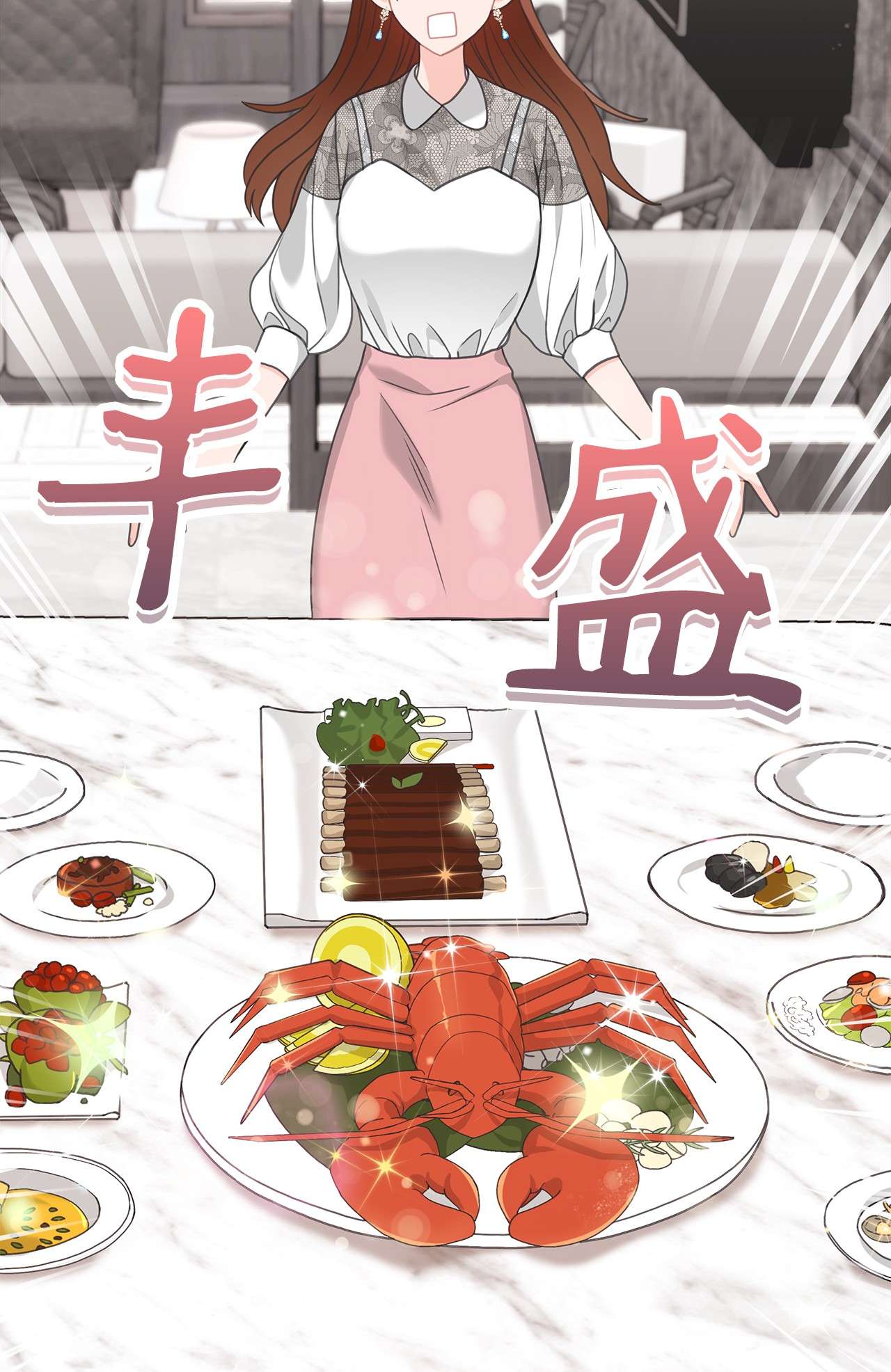 自己捡的总裁哭着也要带回家55 忍无可忍，无须再忍