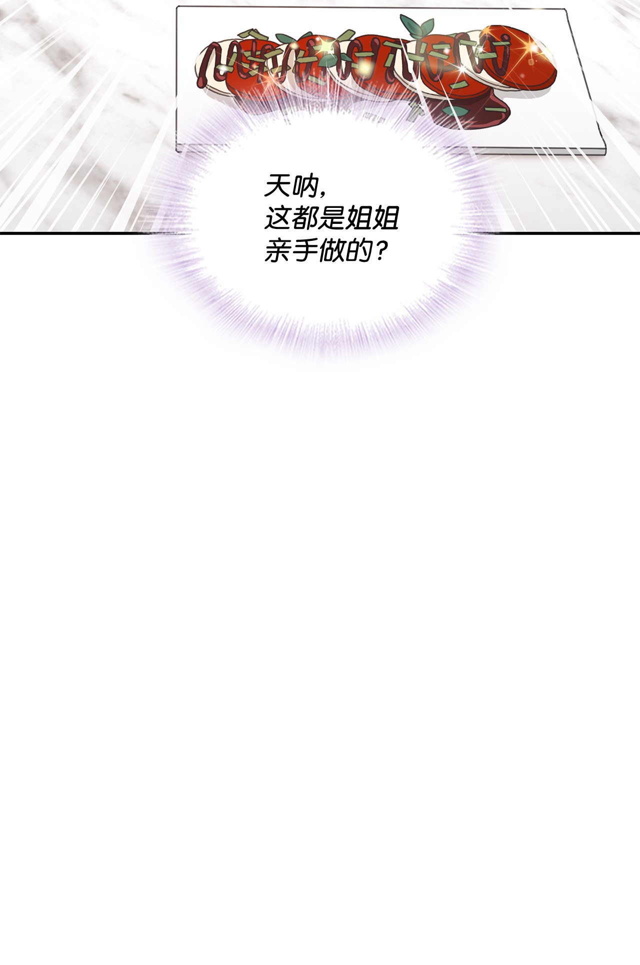 自己捡的总裁哭着也要带回家55 忍无可忍，无须再忍